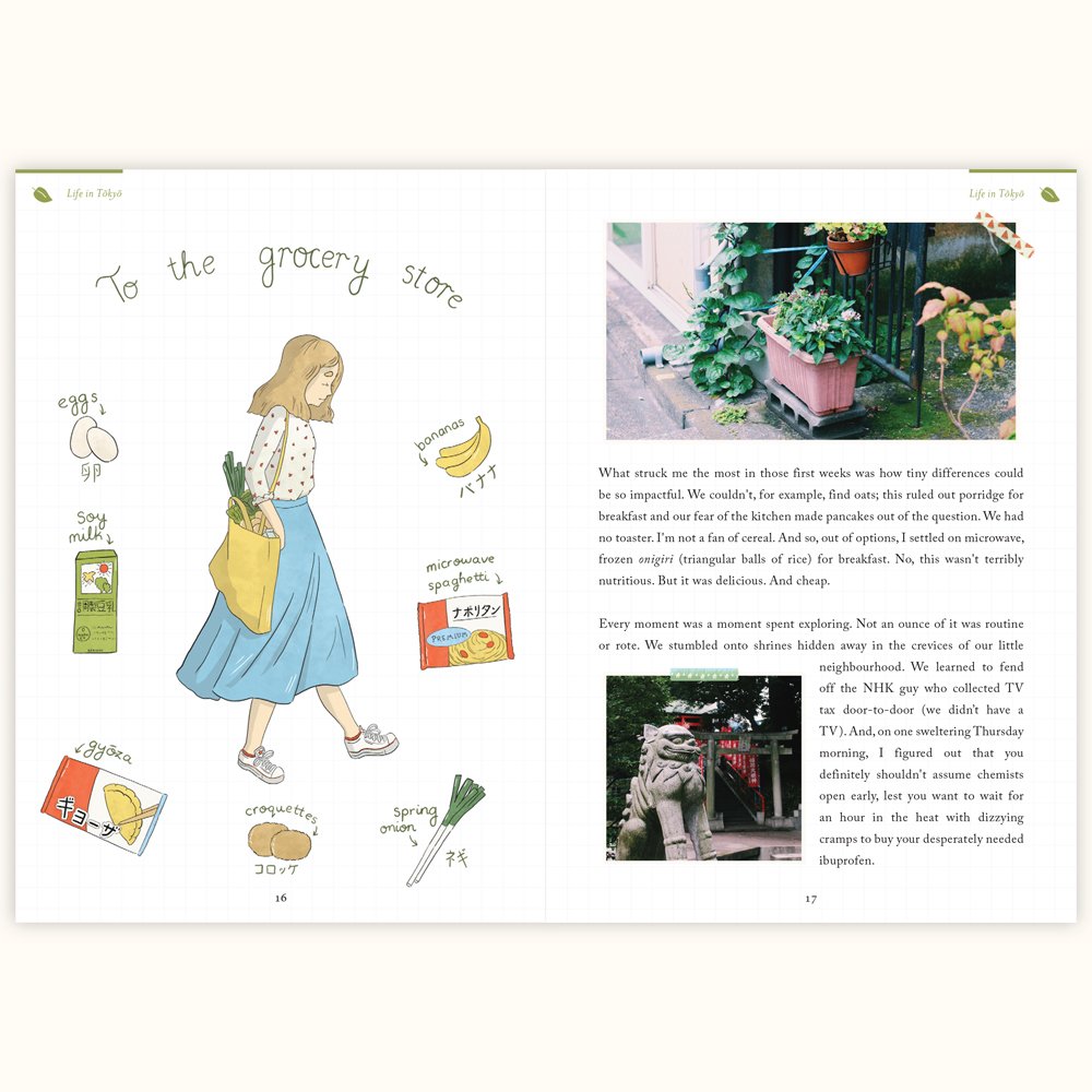 Tokyo_Guide_Example_3.jpg
