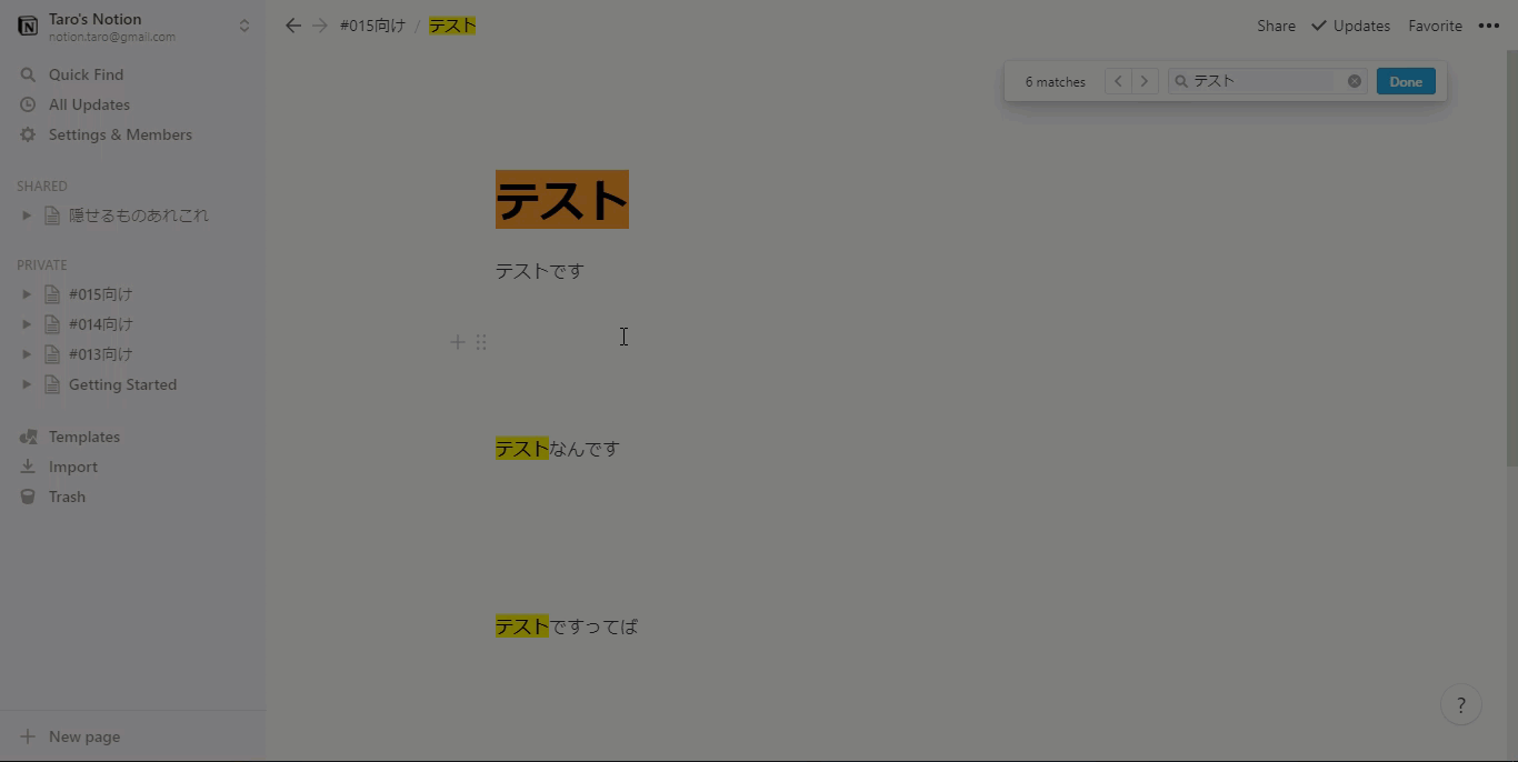 015 検索してみよう