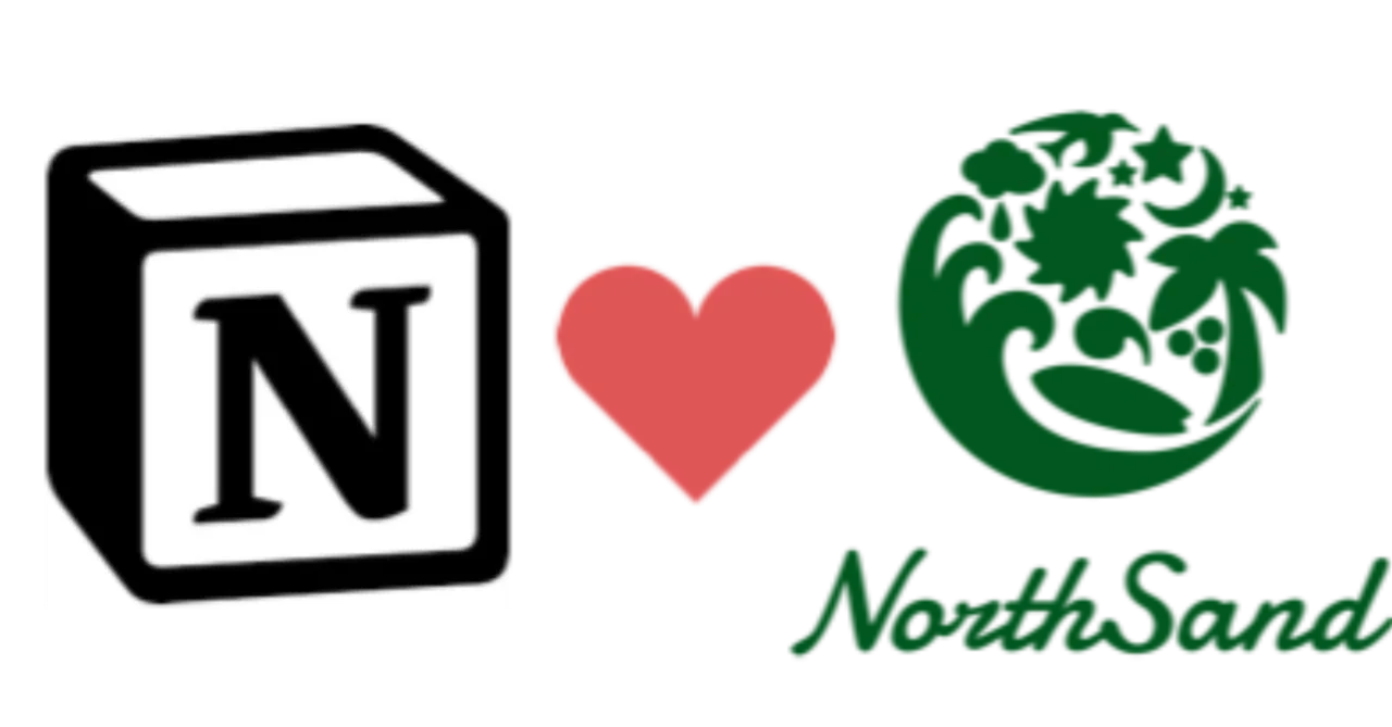 超情強ナレッジ管理ツール Notion - 全ノースサンドで大絶賛 -　