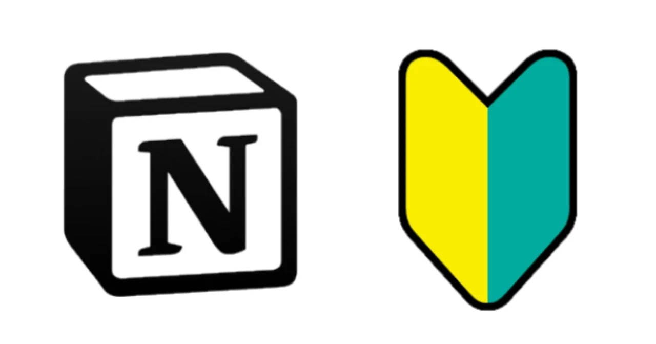 ゆるーく、Notion　~超初心者向けにNotionをご紹介!~