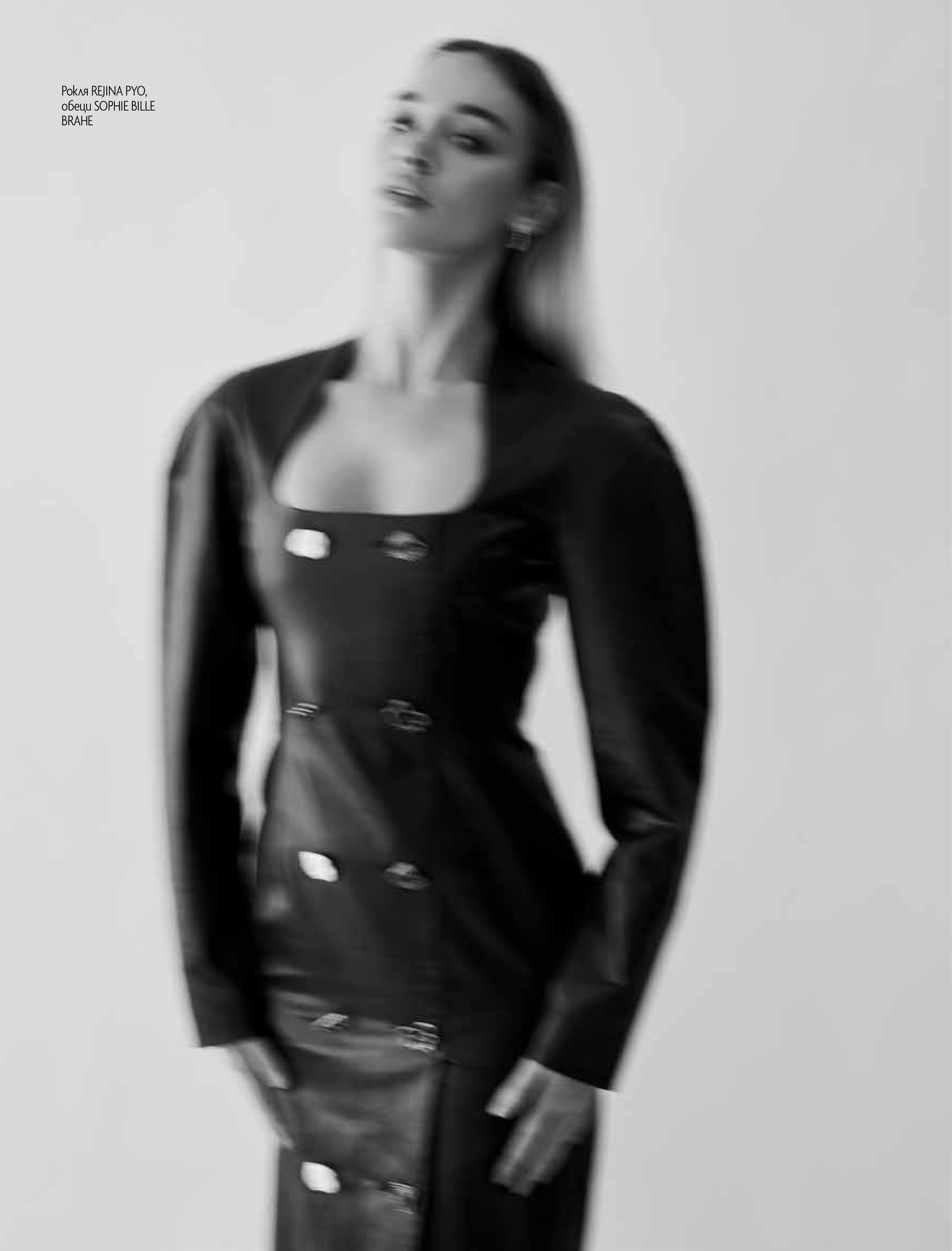 ELLE_Bulgaria_roxy_tearsheet_5.jpg