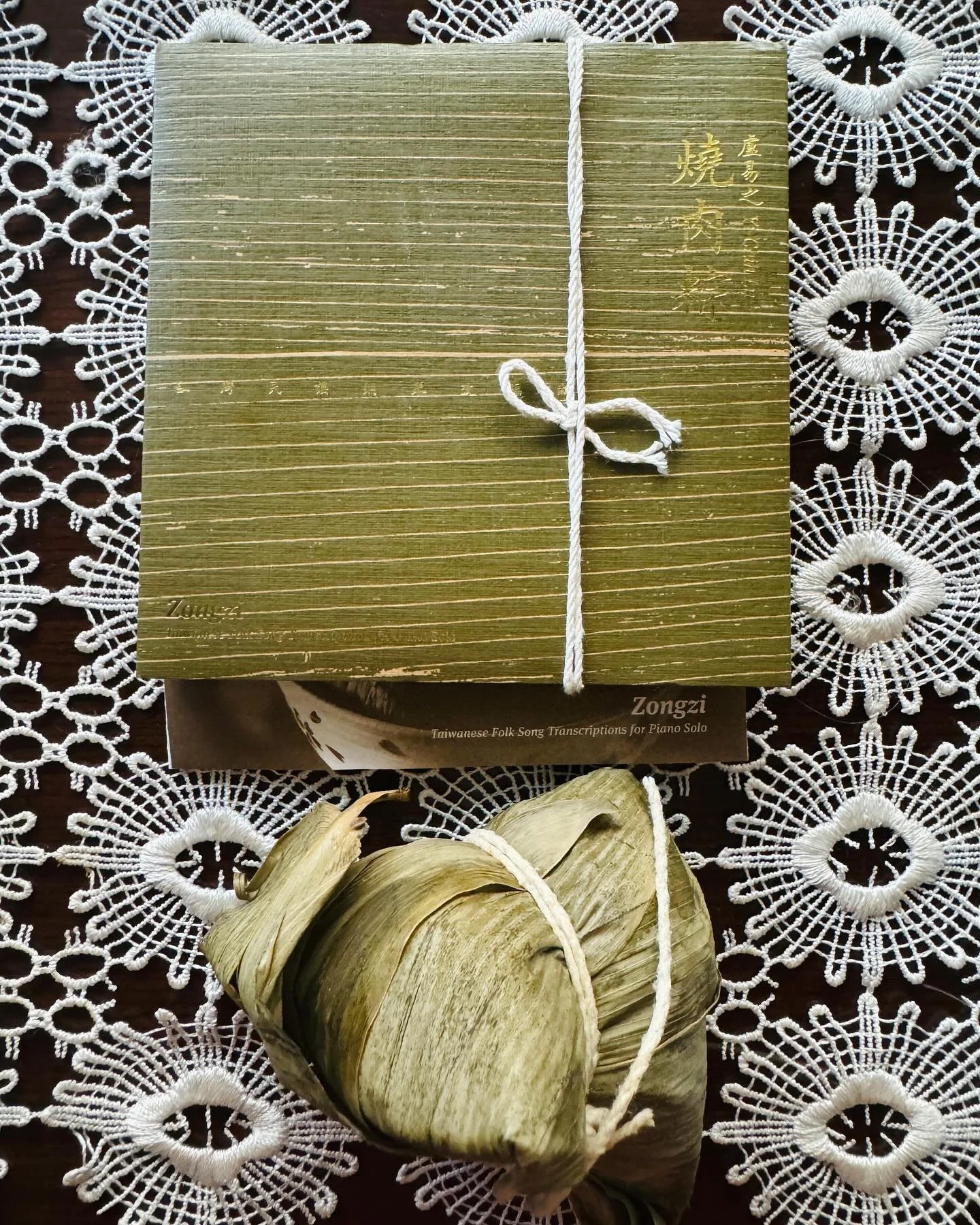 cutest cd packaging ever?! i think yes. listening to 《燒肉粽 taiwanese folk song transcriptions for piano solo》 by 盧易之 yi chih lu as i dig into my zong zi 😋 it even comes with a liner notes booklet on taiwanese folk songs 😭 happy dragon boat festival!
