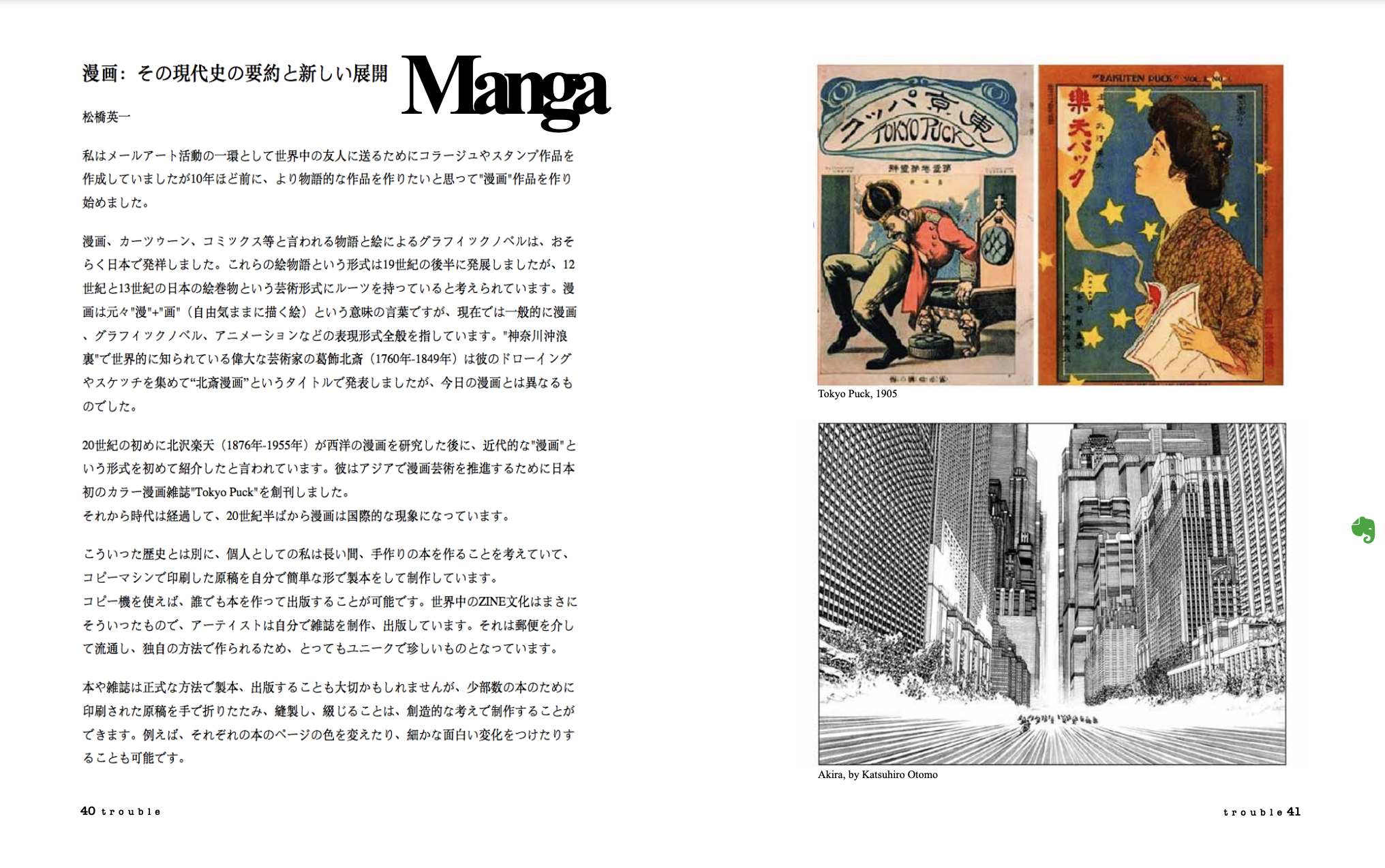 Screenshot 2022-12-27 at 9.02.26 AM.png