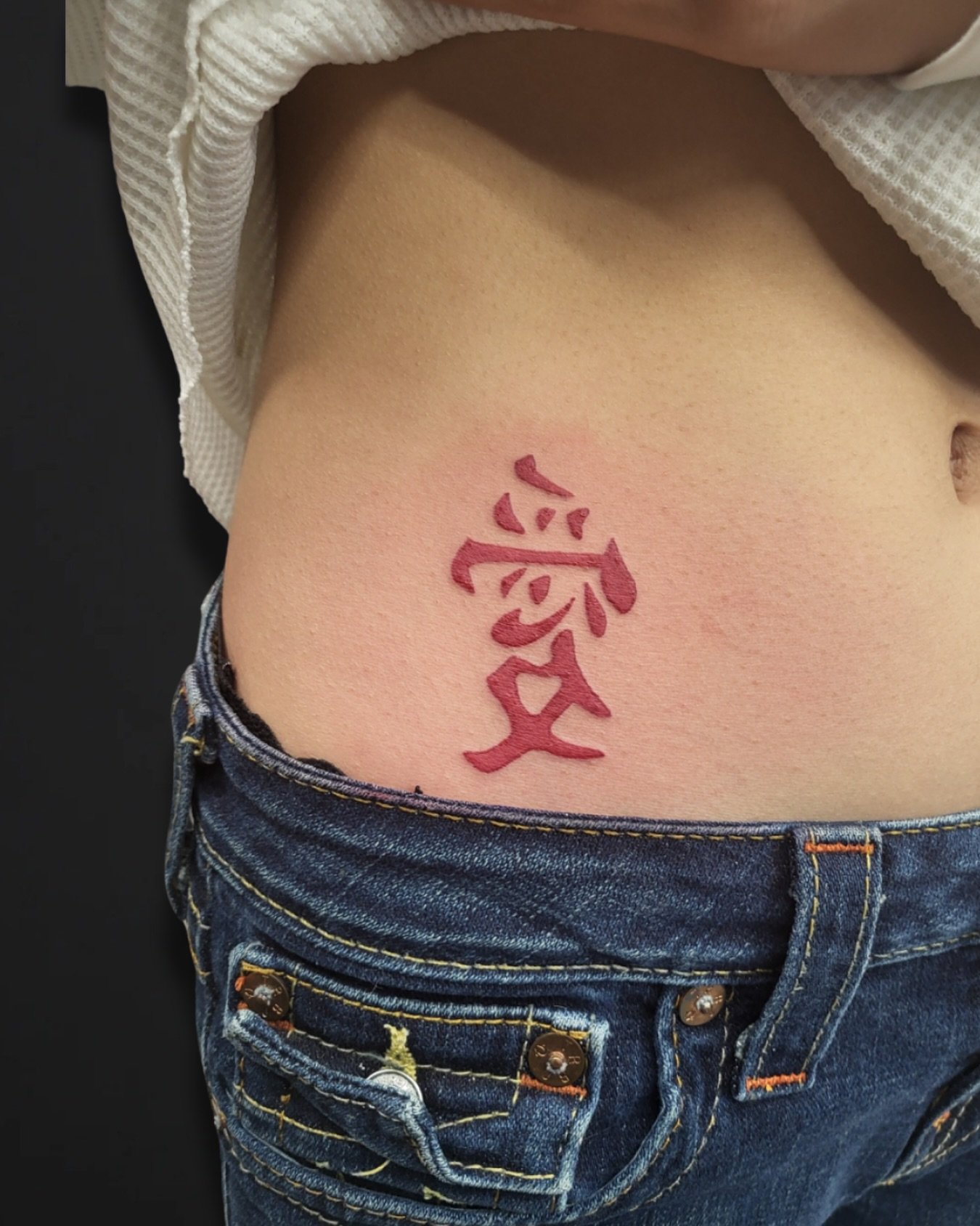 This fresh kanji hip piece by @_kc_draws is subtle, bold, and perfectly placed!
Would you get a pop of red like this? Let us know below 🌹
To book with Casey, text (602)-688-2534 or schedule right through our site at www.redarttattoopiercing.studio