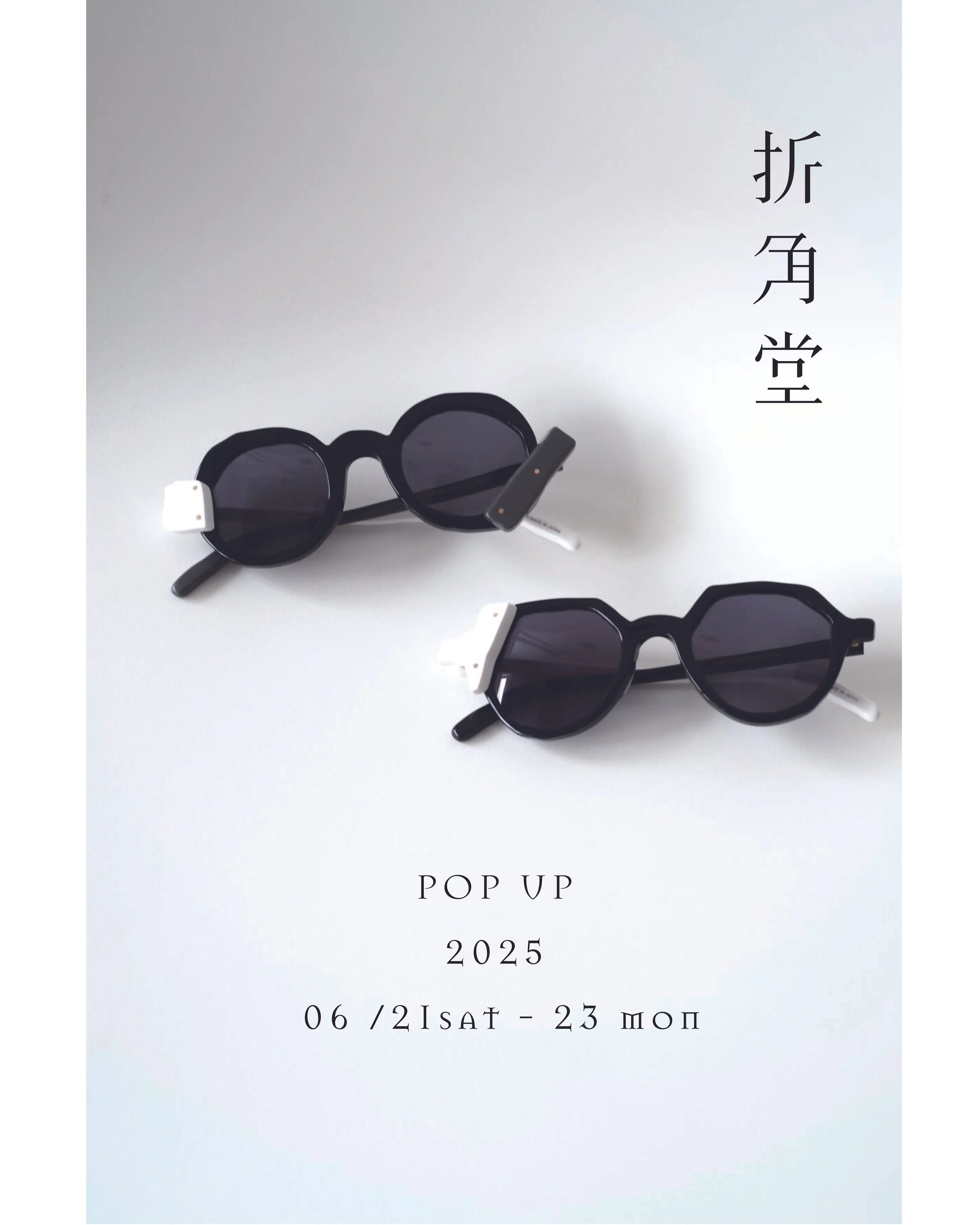 折角堂　POPUP