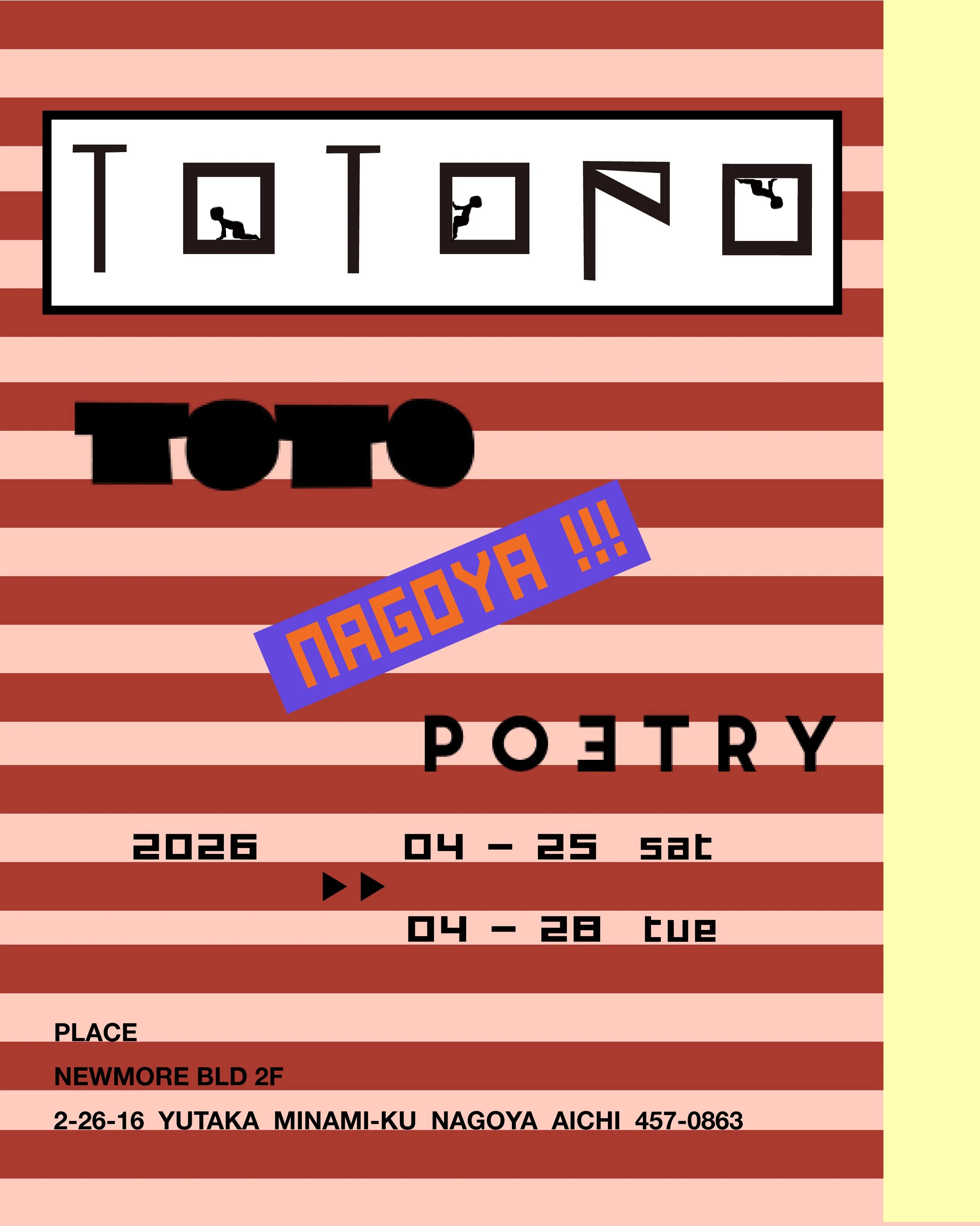 TOTOPO