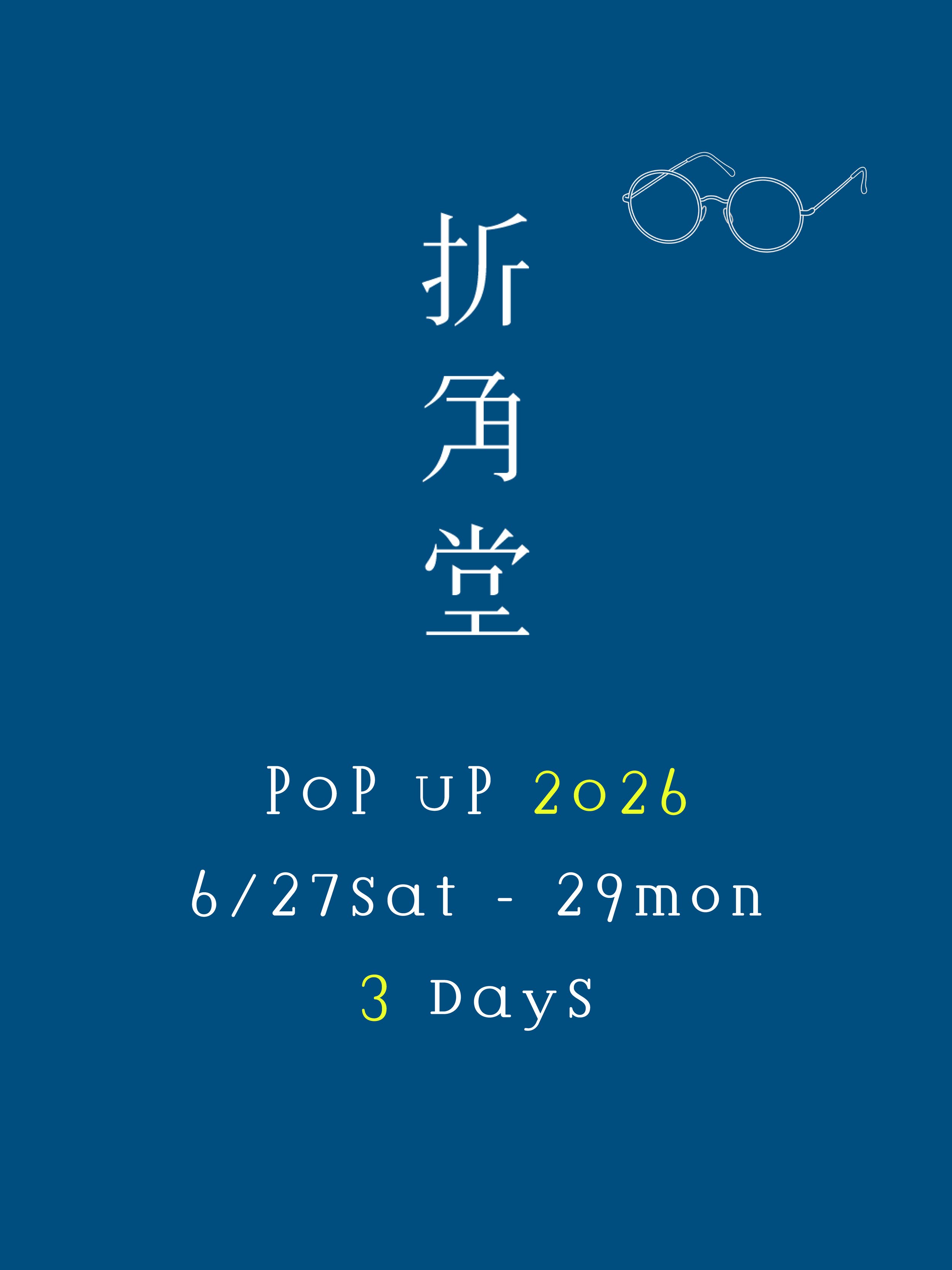 折角堂　POP UP  2026