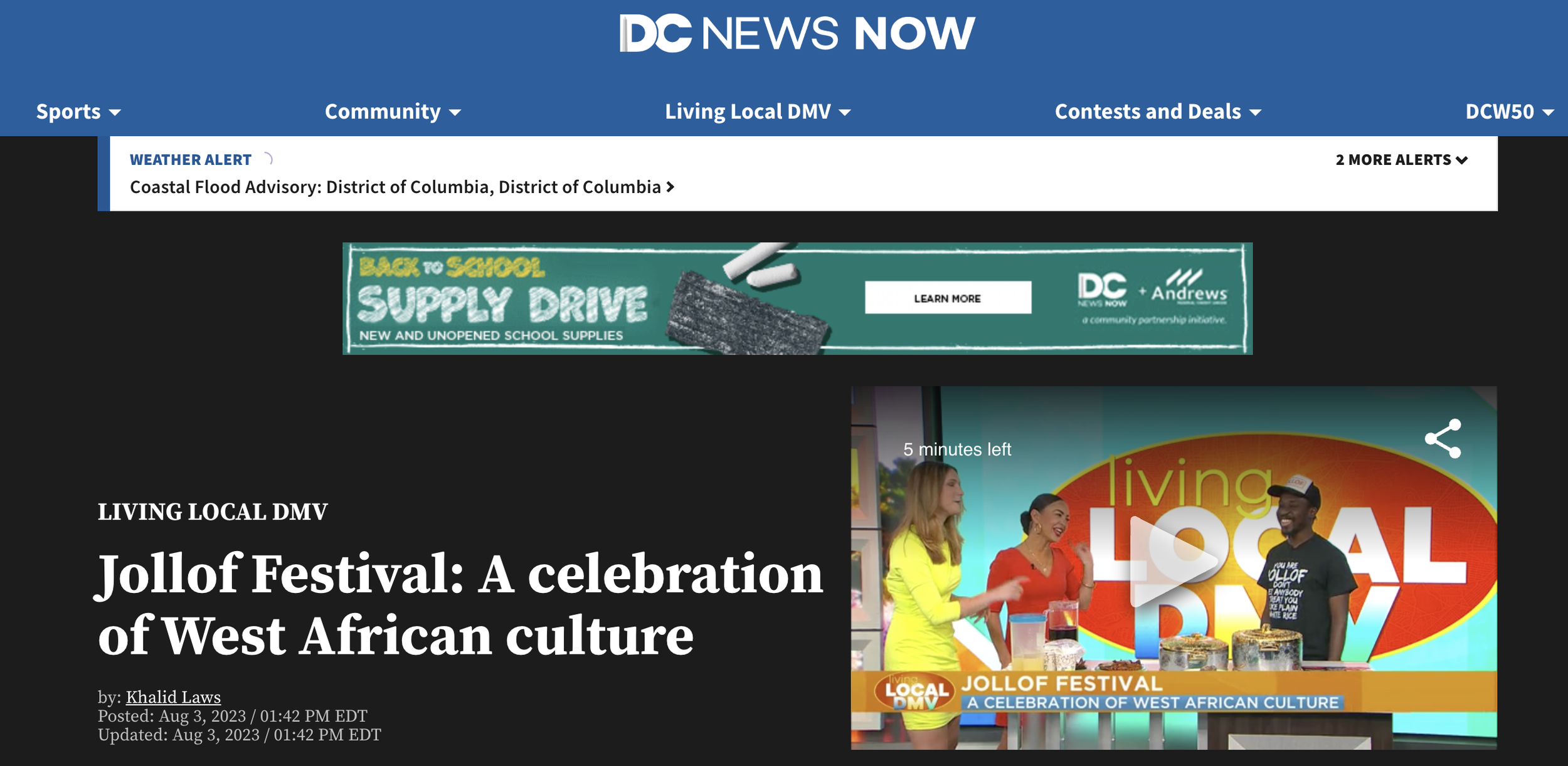 DC News Now.png