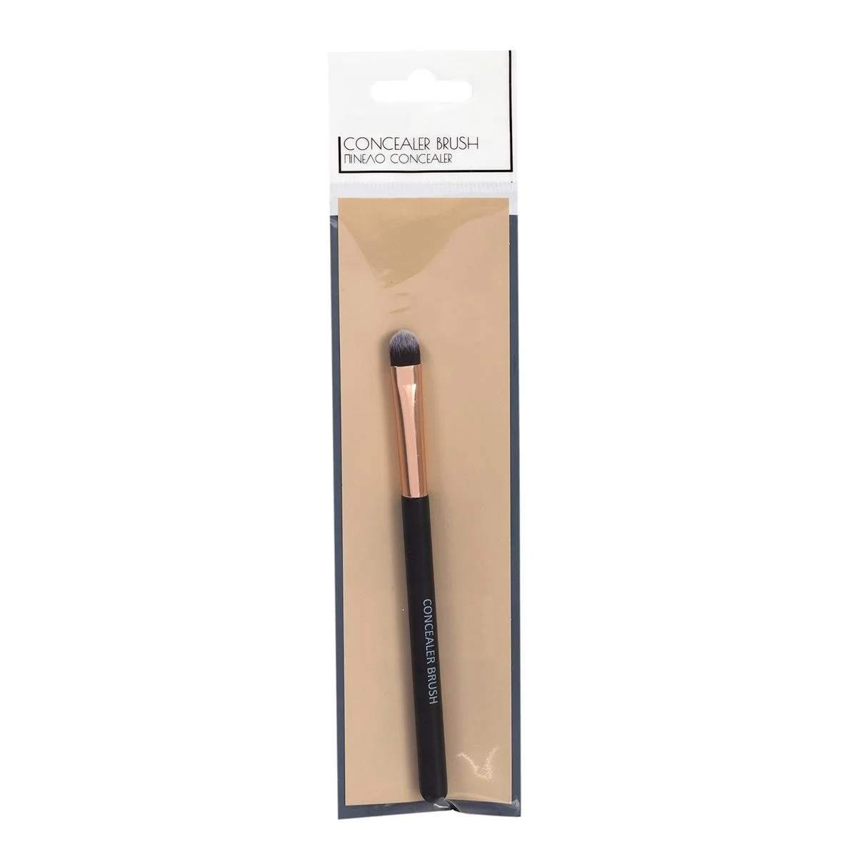 Bodico, Cosmetic Brush, Concealer