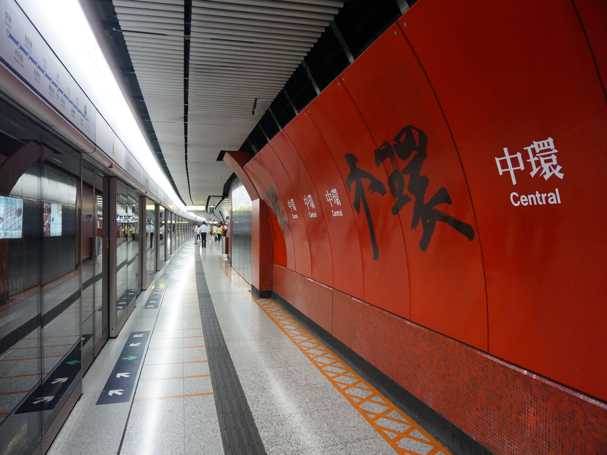 Central MTR Station