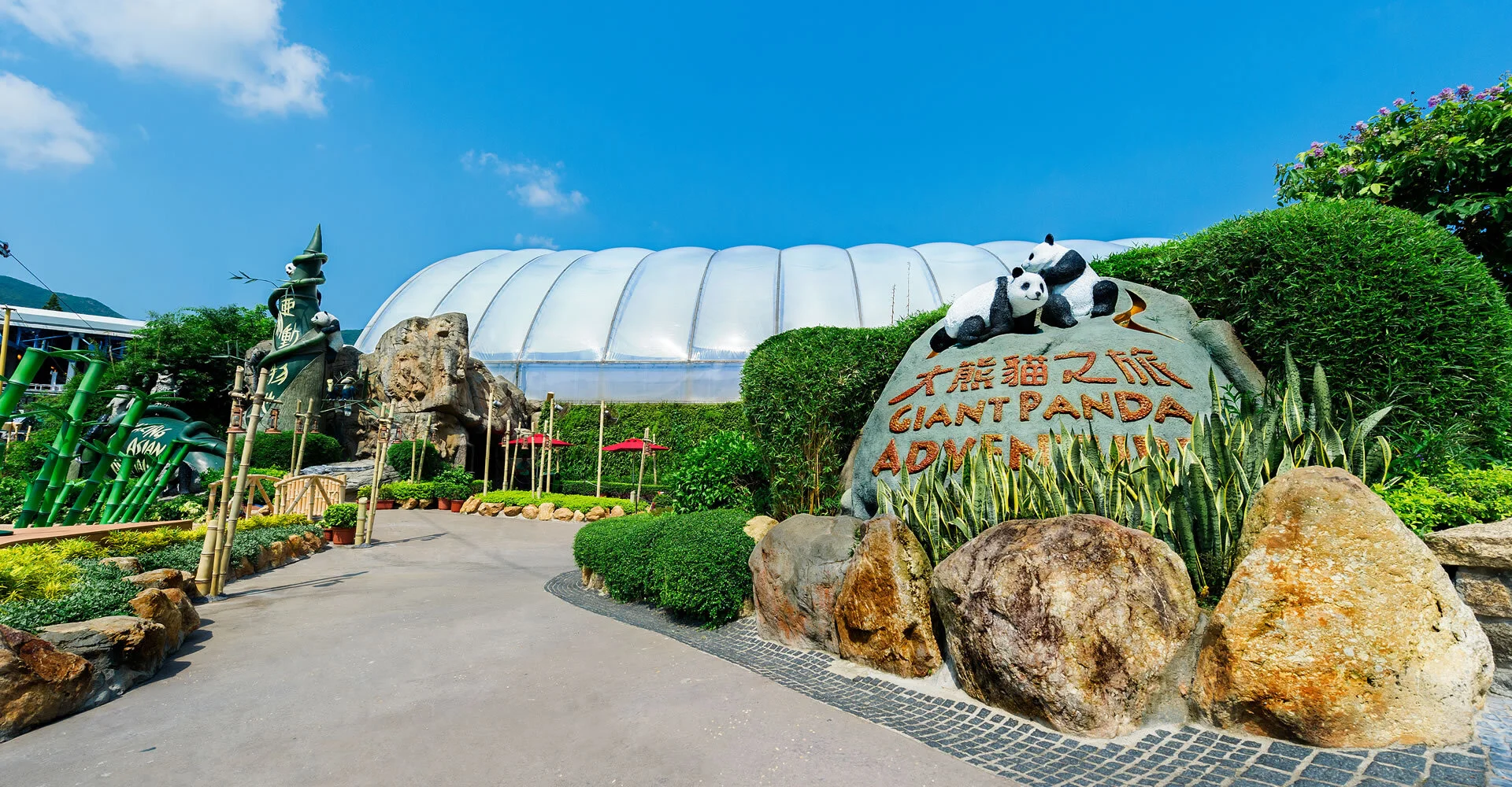 GiantPandaAdventure_05.jpg