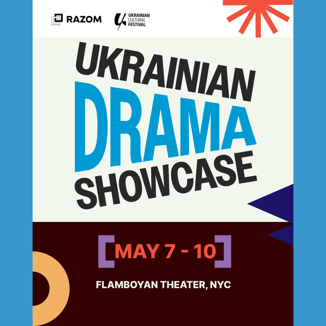 Ukrainian Drama Showcase
