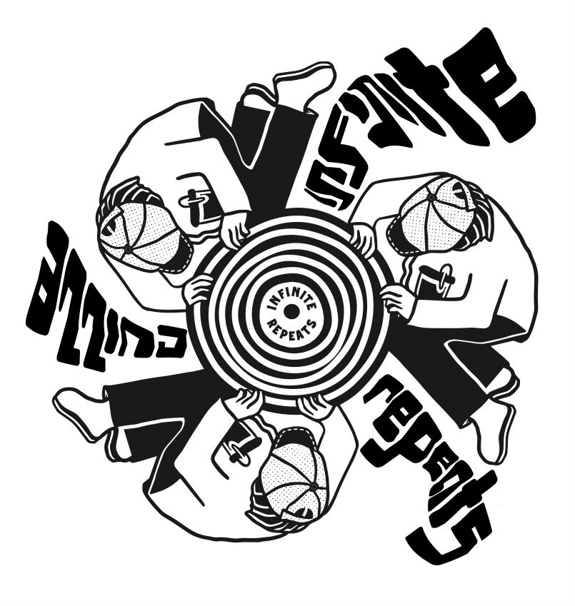 infinite repeats.jpeg