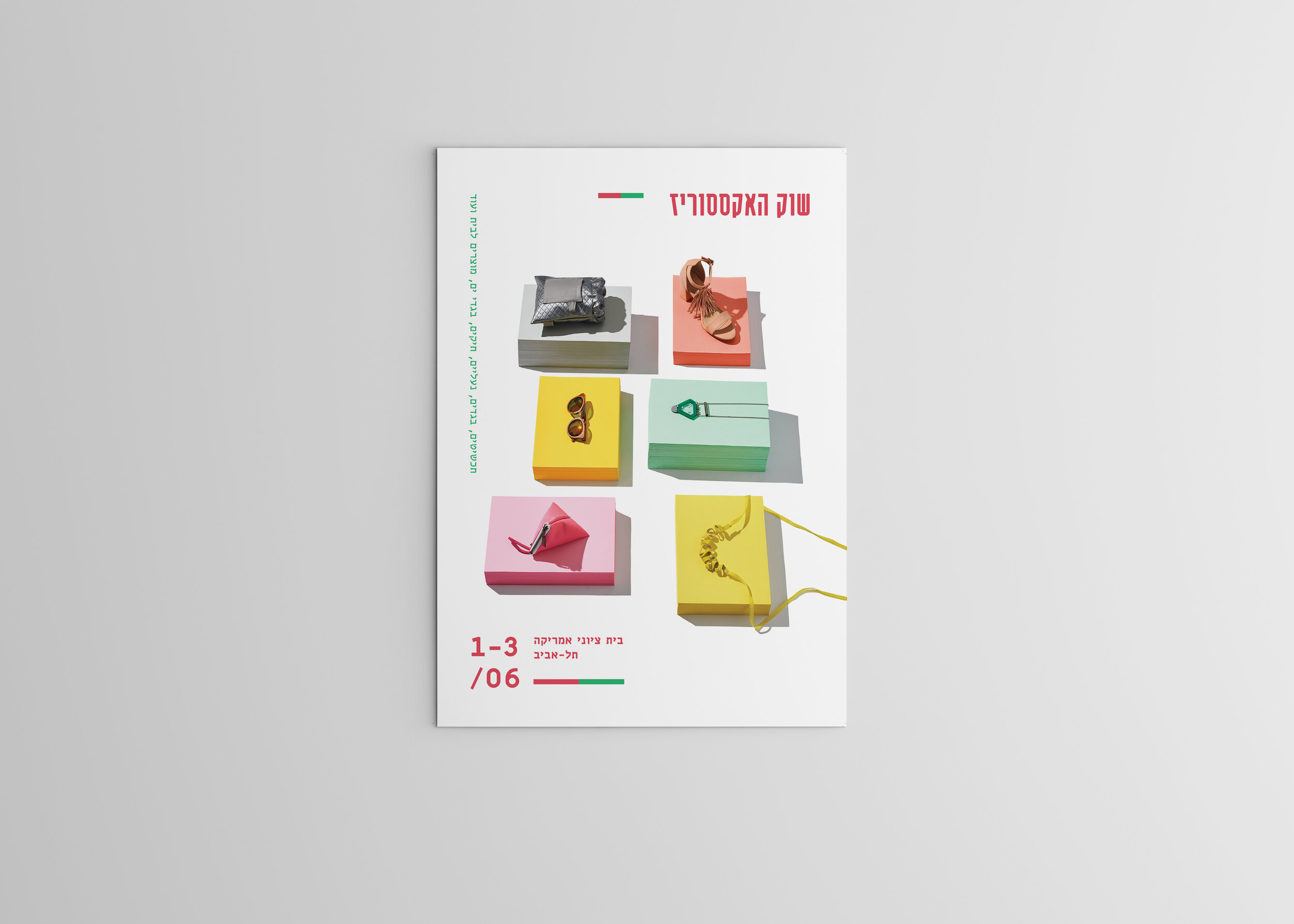 Poster2.jpg