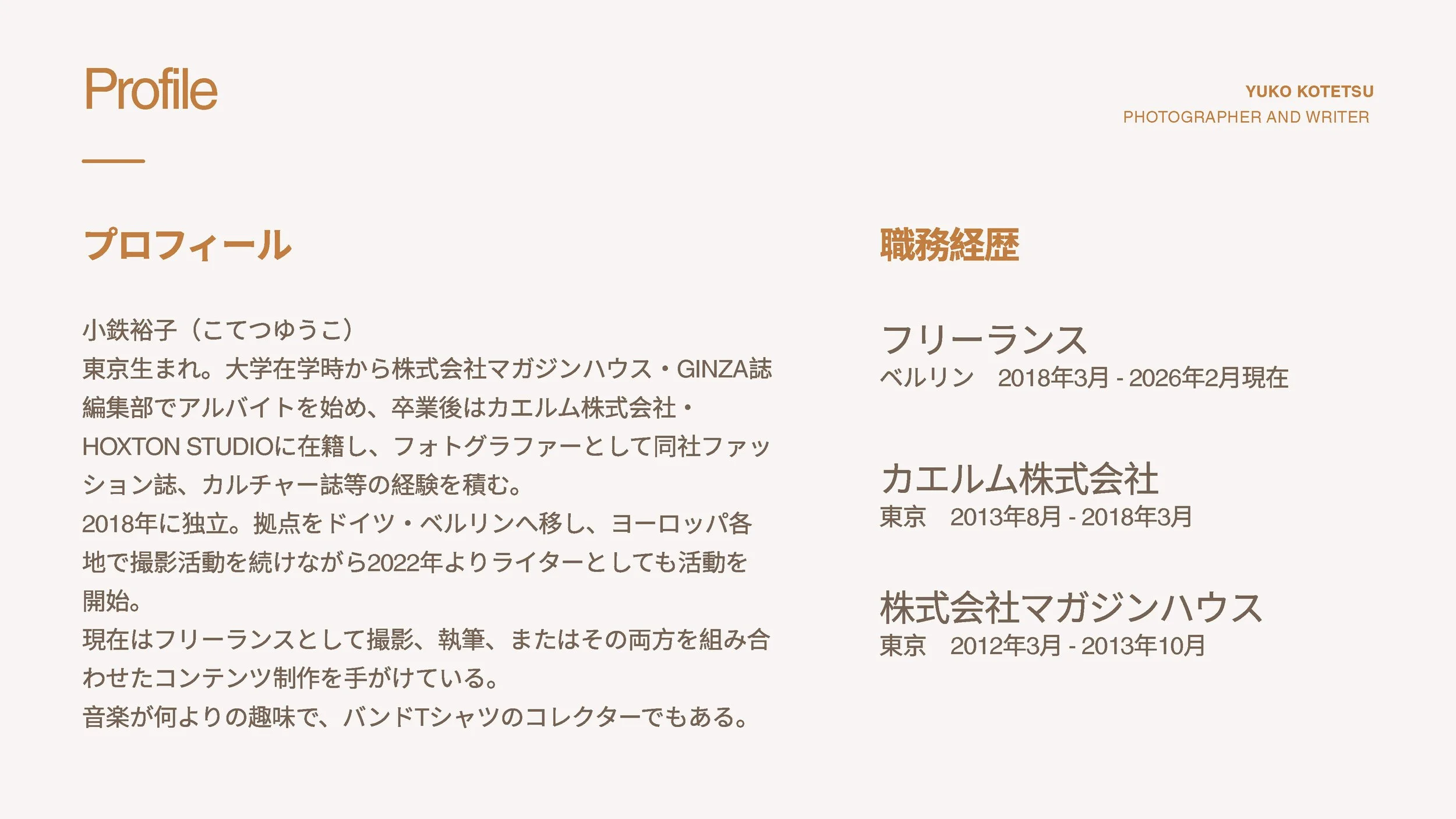 Yuko Kotetsu Portfolio_Page_03.jpg