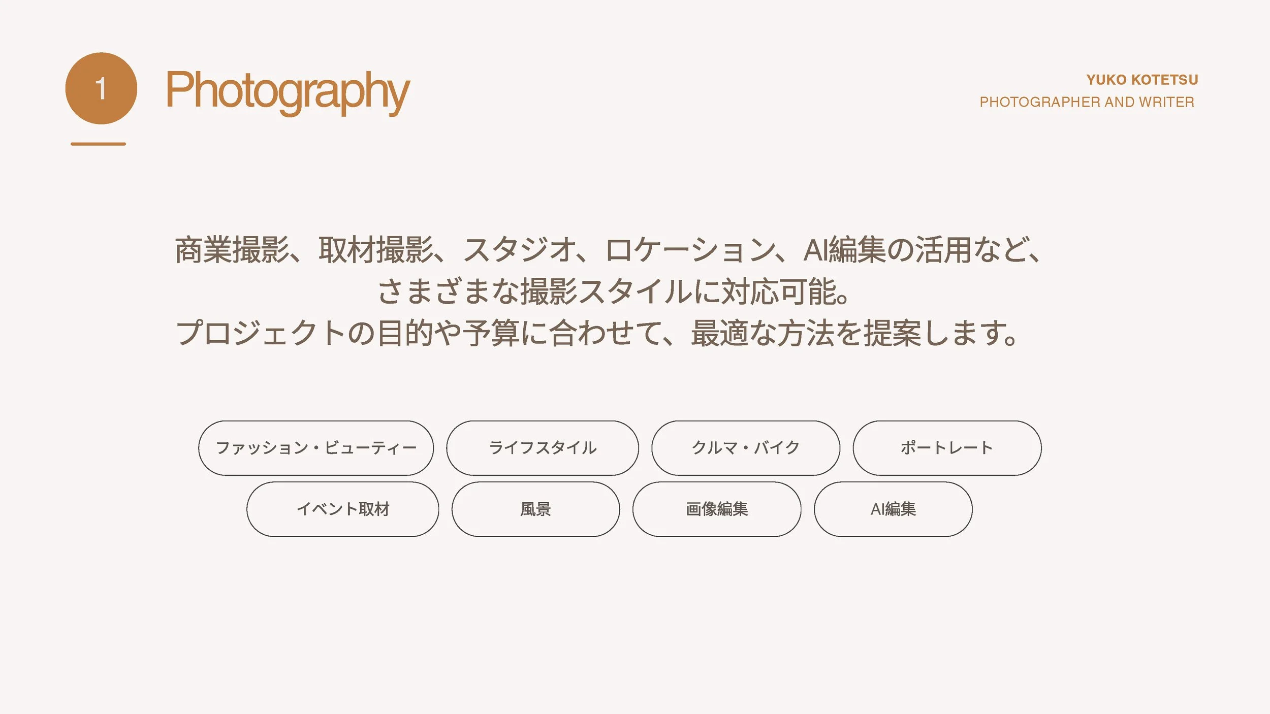 Yuko Kotetsu Portfolio_Page_06.jpg