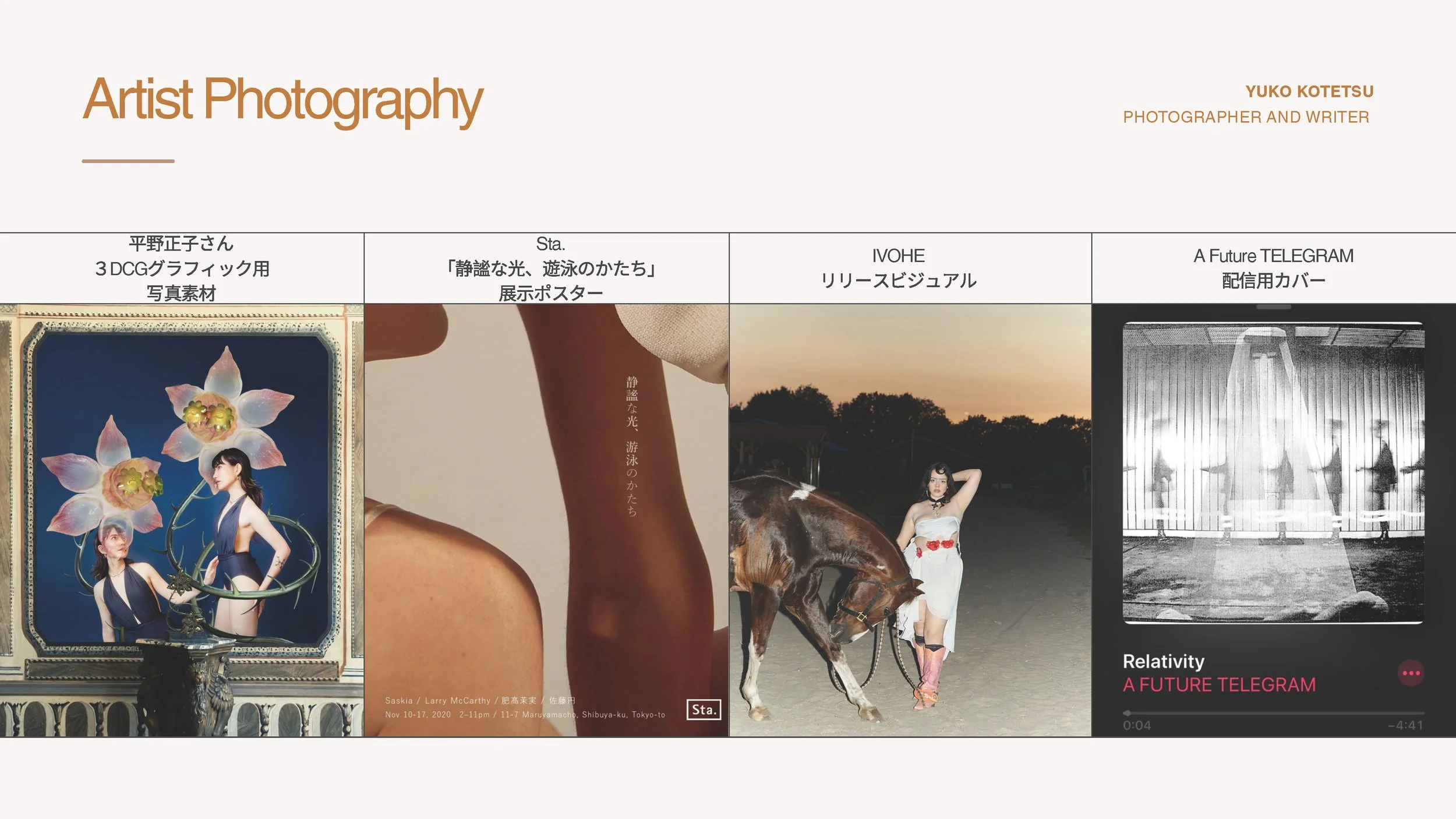 Yuko Kotetsu Portfolio_Page_10.jpg