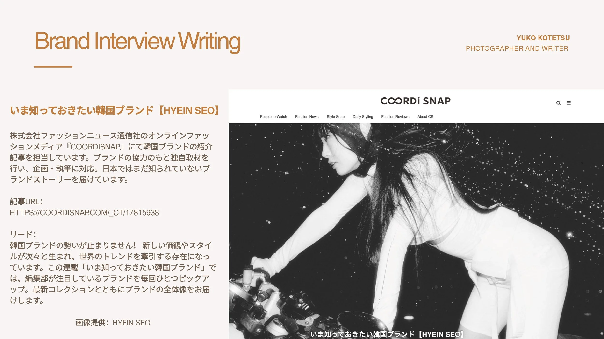 Yuko Kotetsu Portfolio_Page_14.jpg