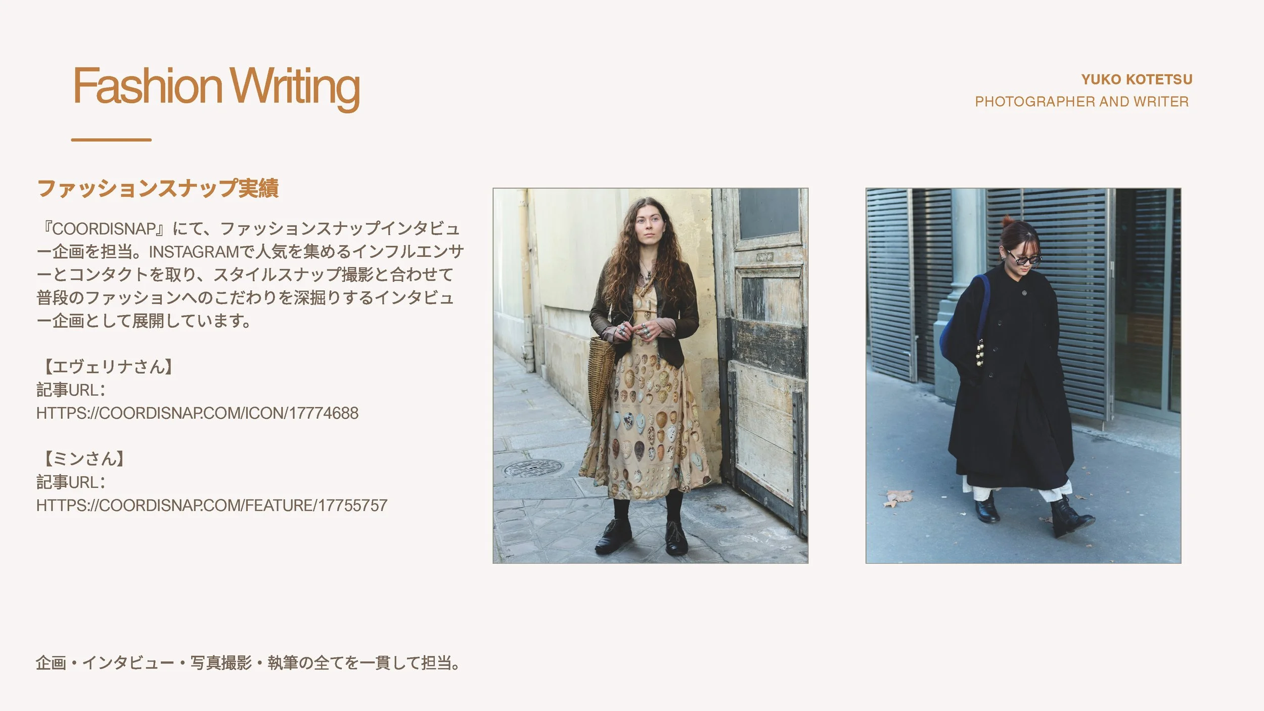 Yuko Kotetsu Portfolio_Page_17.jpg