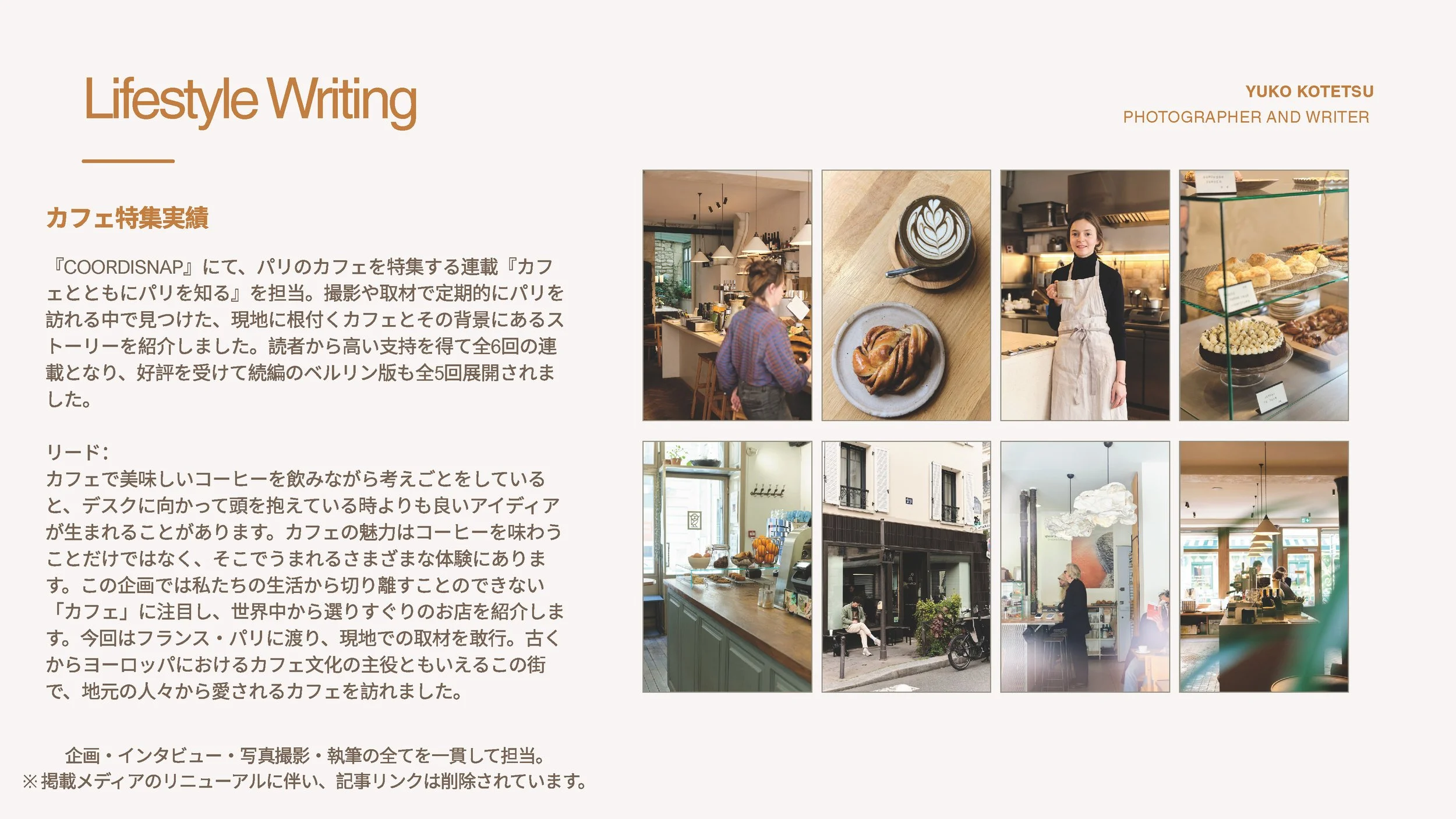 Yuko Kotetsu Portfolio_Page_18.jpg