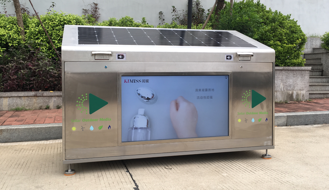 Solar Wifi Eco Bin — Solar Outdoor Media GmbH — Solar Outdoor Media