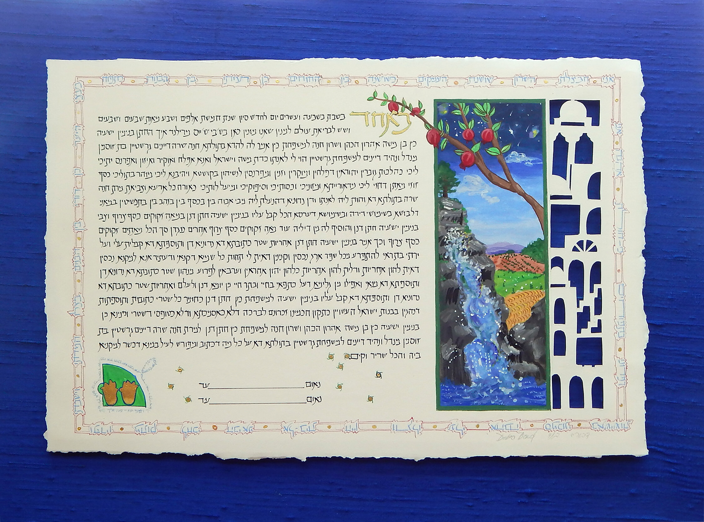 Finding Wisdom Ketubah