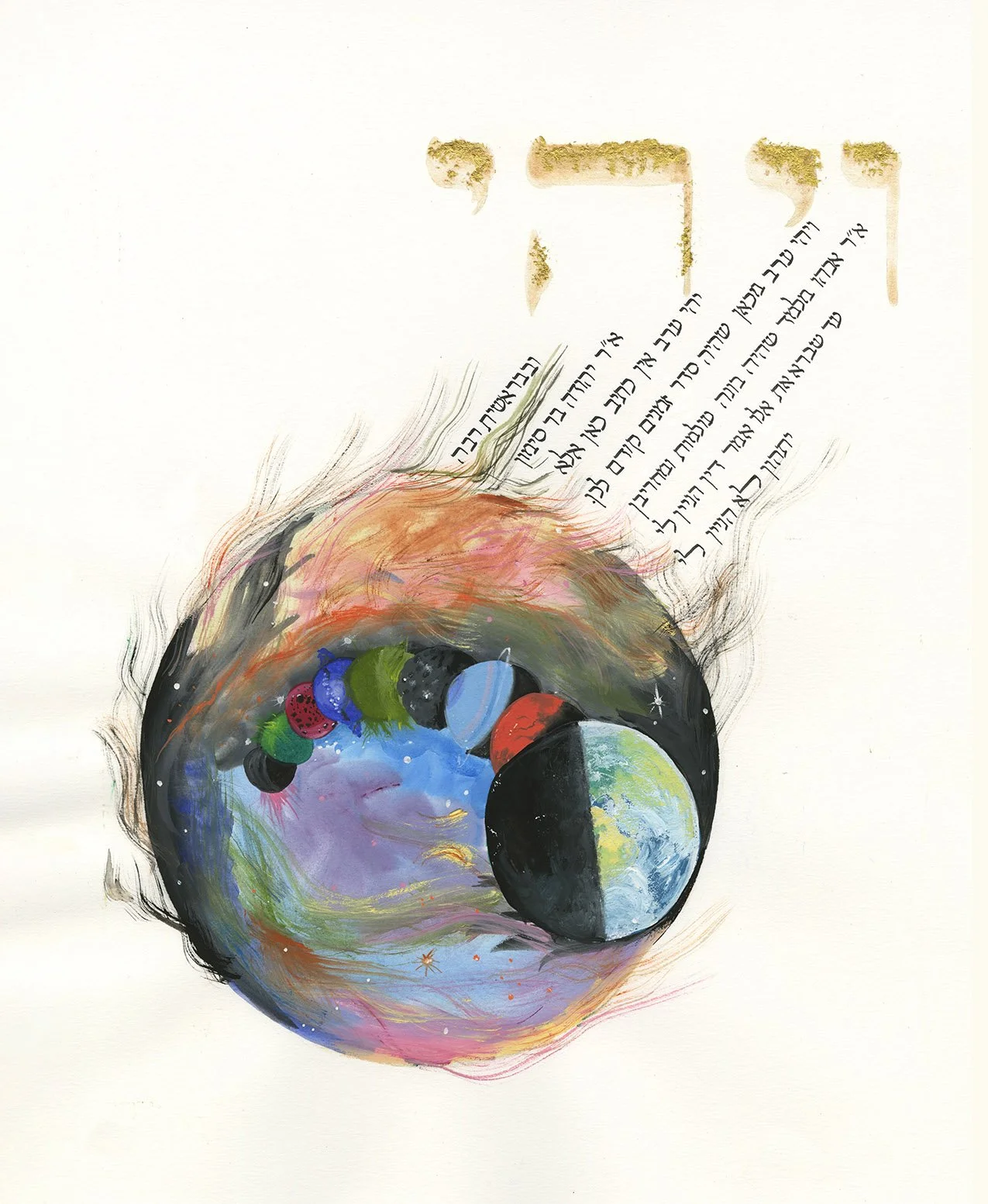 Secrets of Creation, Stage 16 Illumination