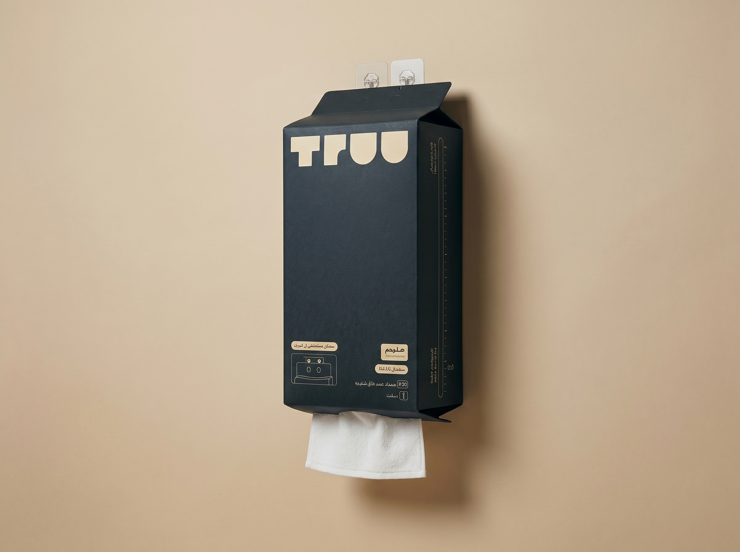 make_the_product_match_the_202606170006 1.png
