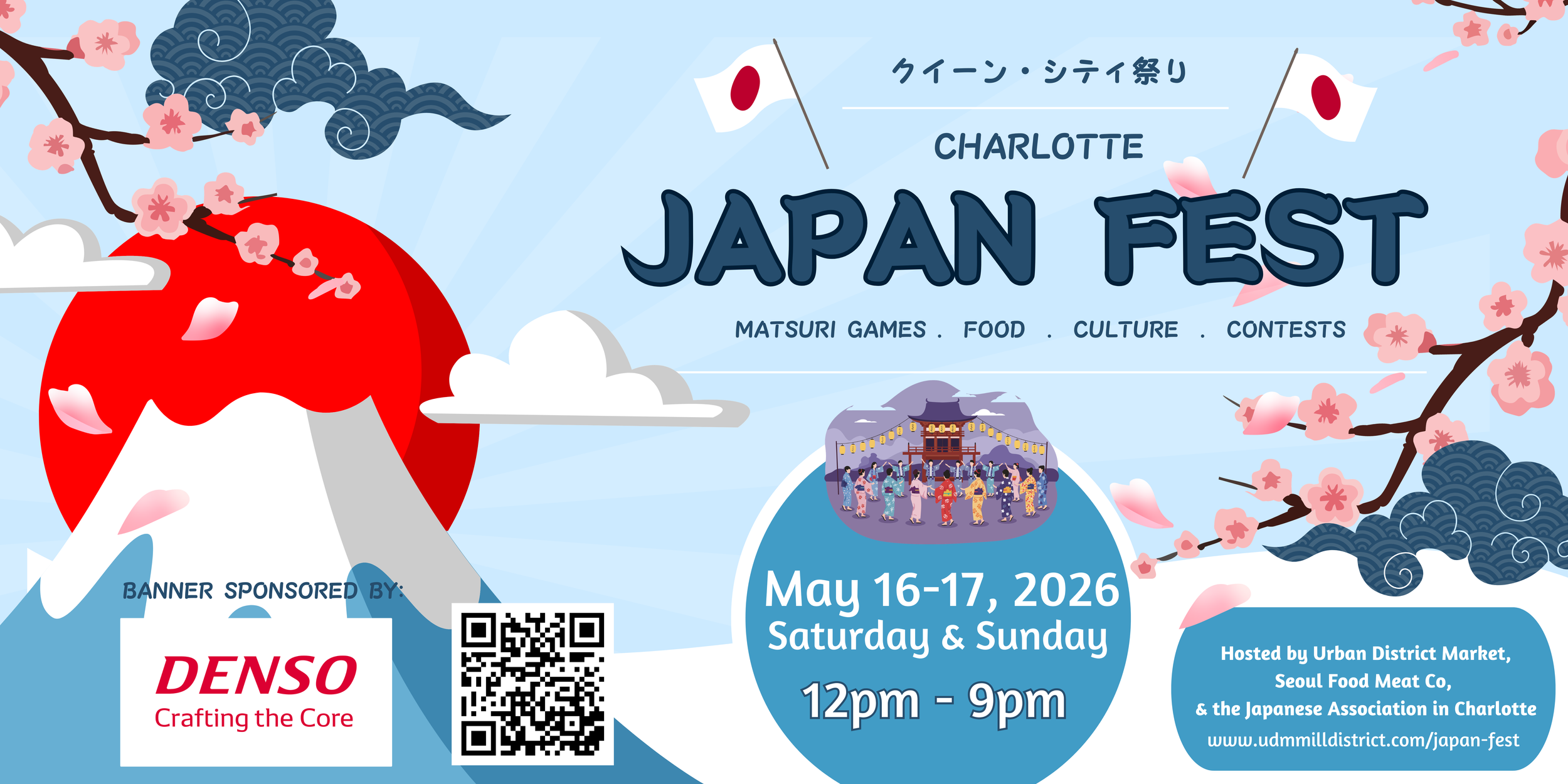 Japan Fest Raffle Prizes — Urban District Market
