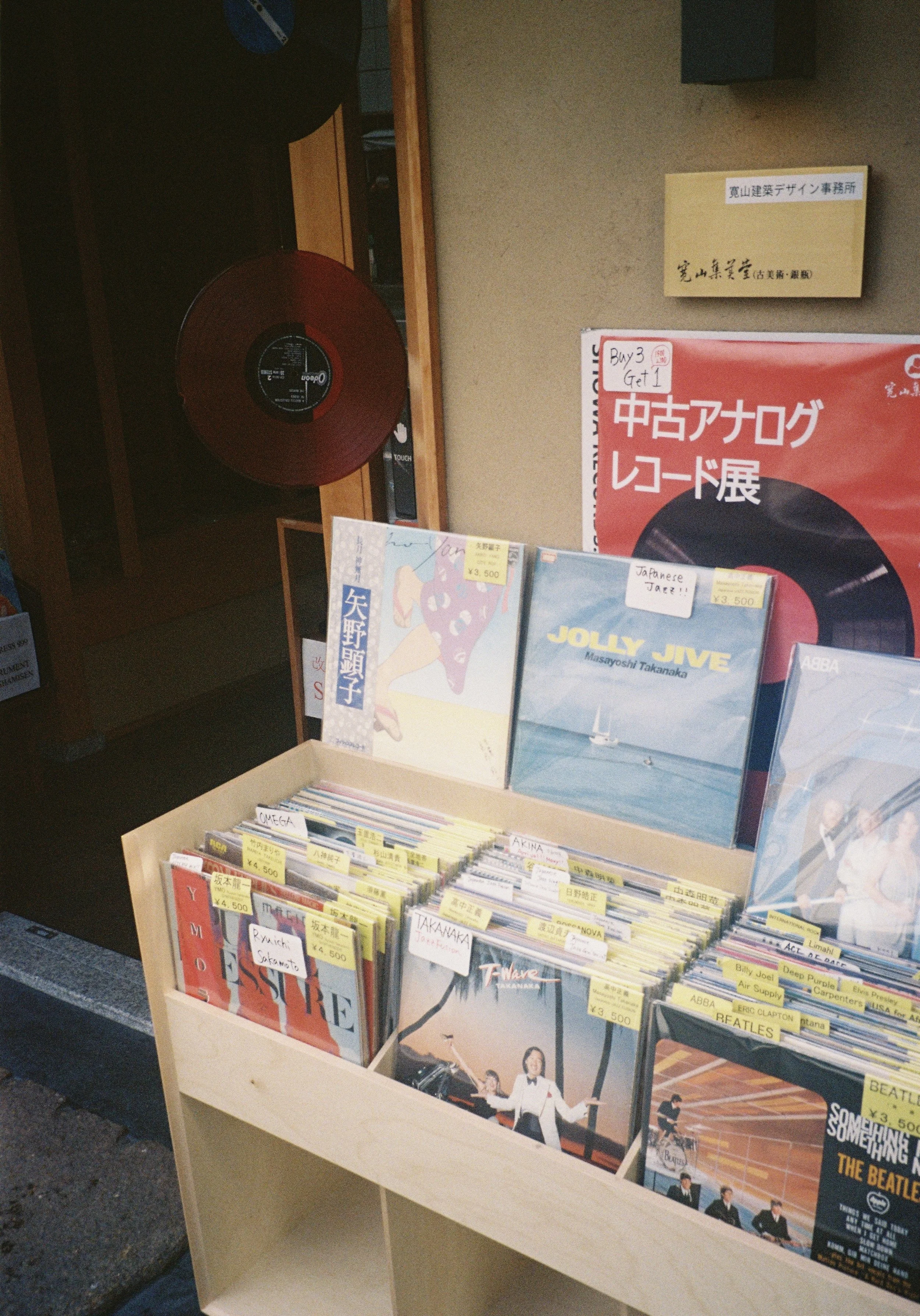 yulimaru-japan-2026-FILM_8555.JPG