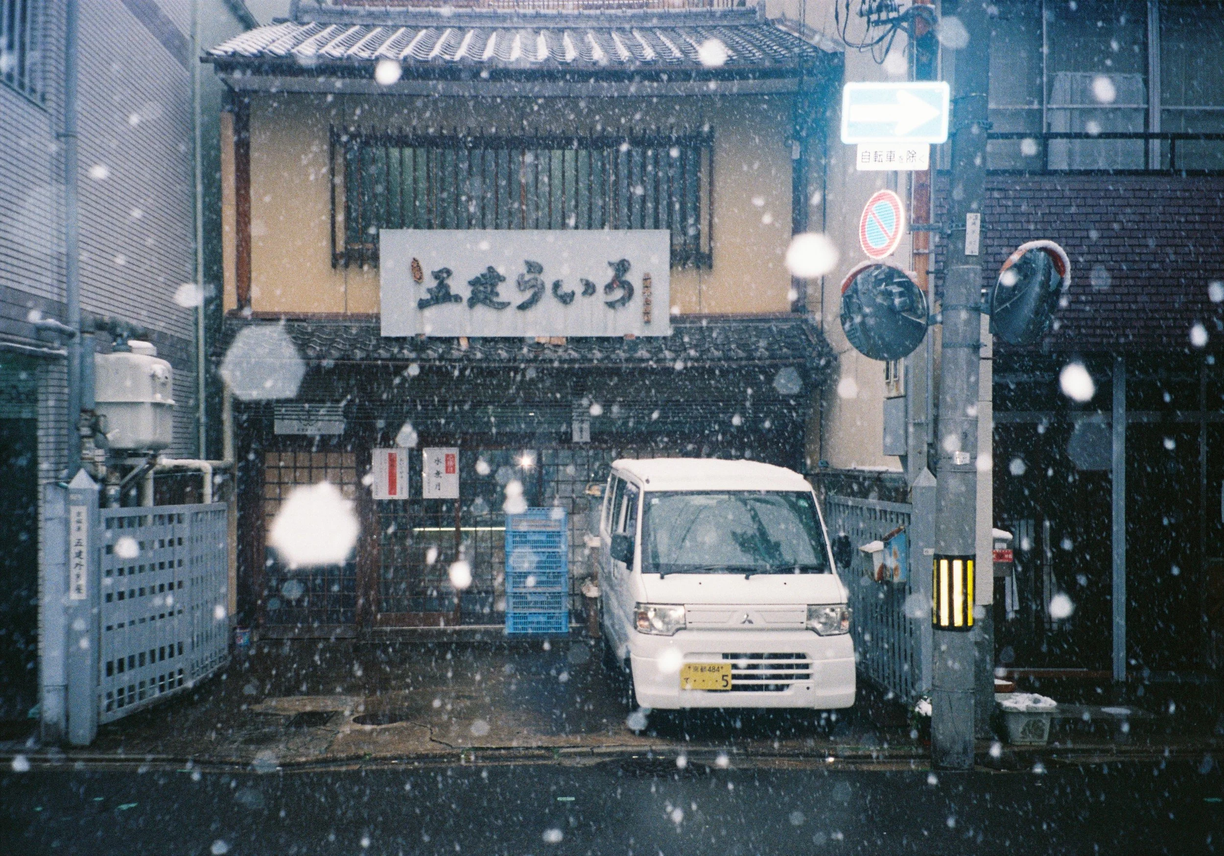 yulimaru-japan-2026-FILM_8588.JPG