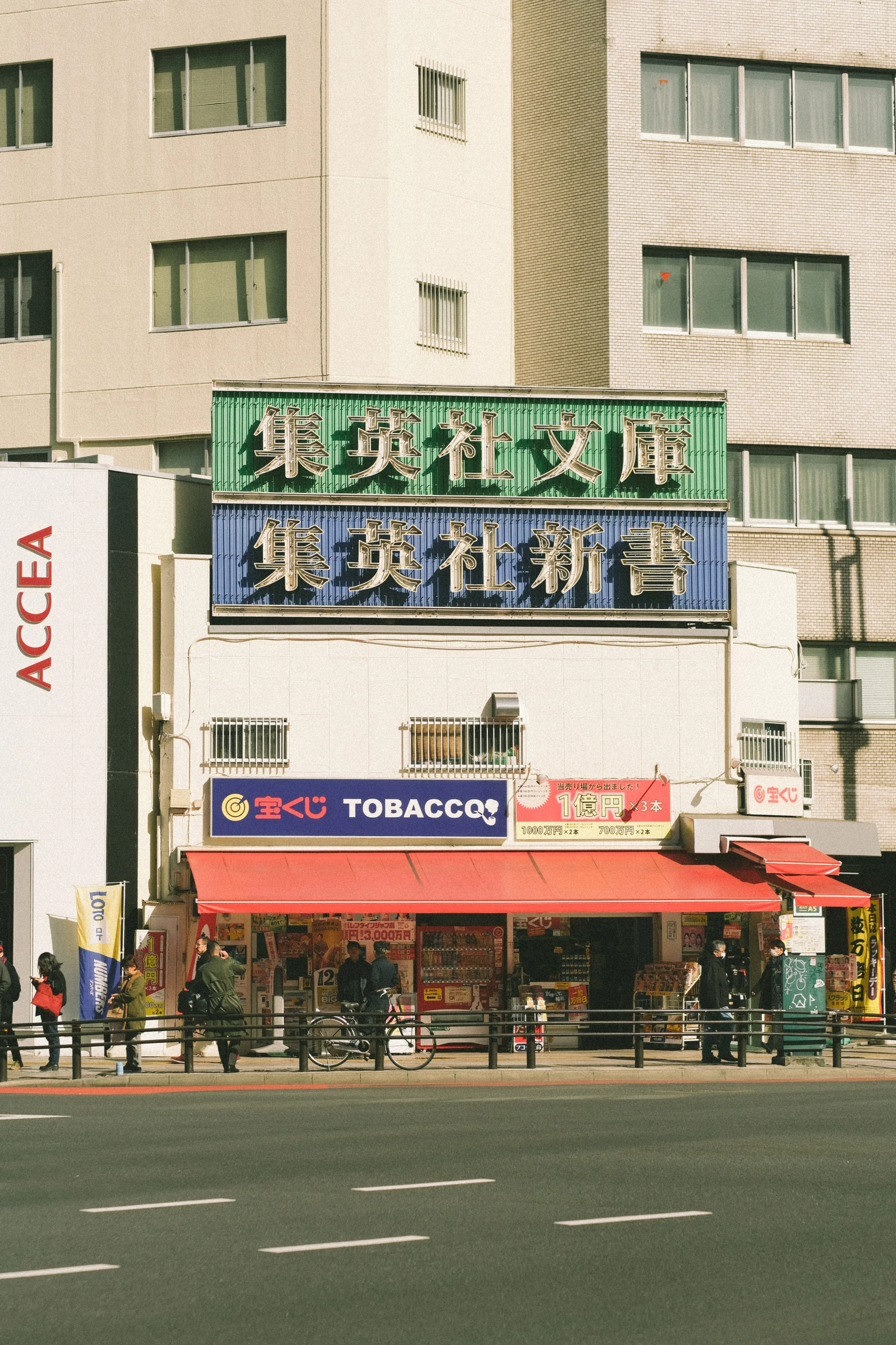 yulimaru-japan-2026-13.JPG
