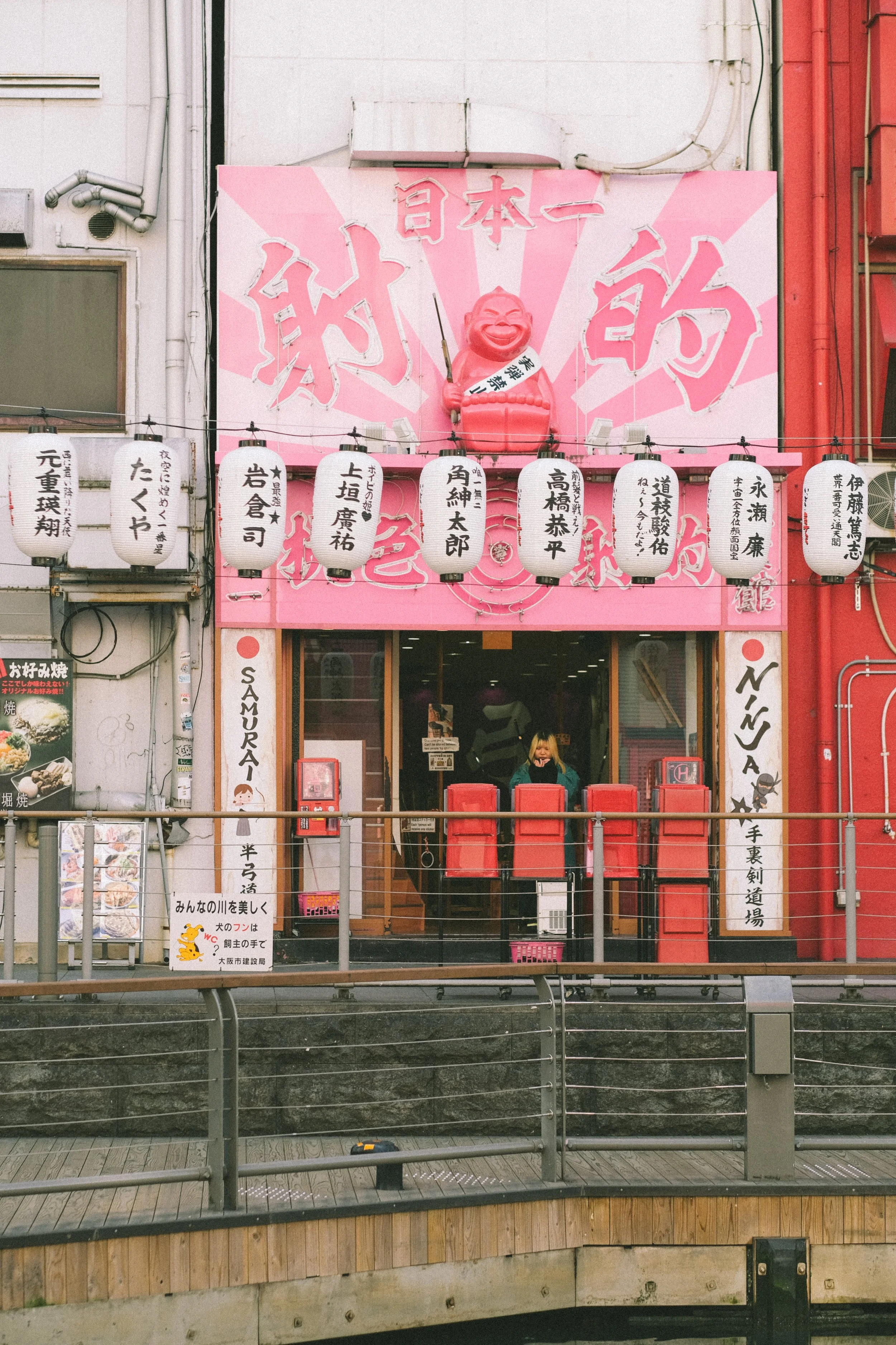 yulimaru-japan-2026-42.JPG