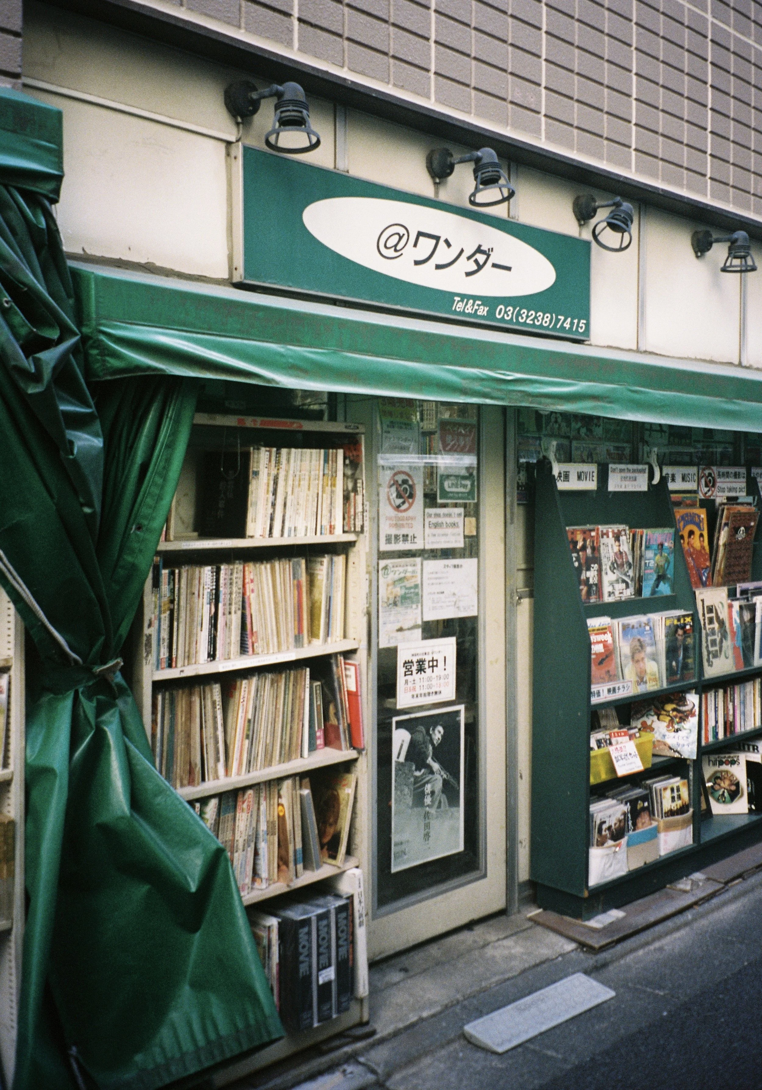 yulimaru-japan-2026-FILM_7308.JPG