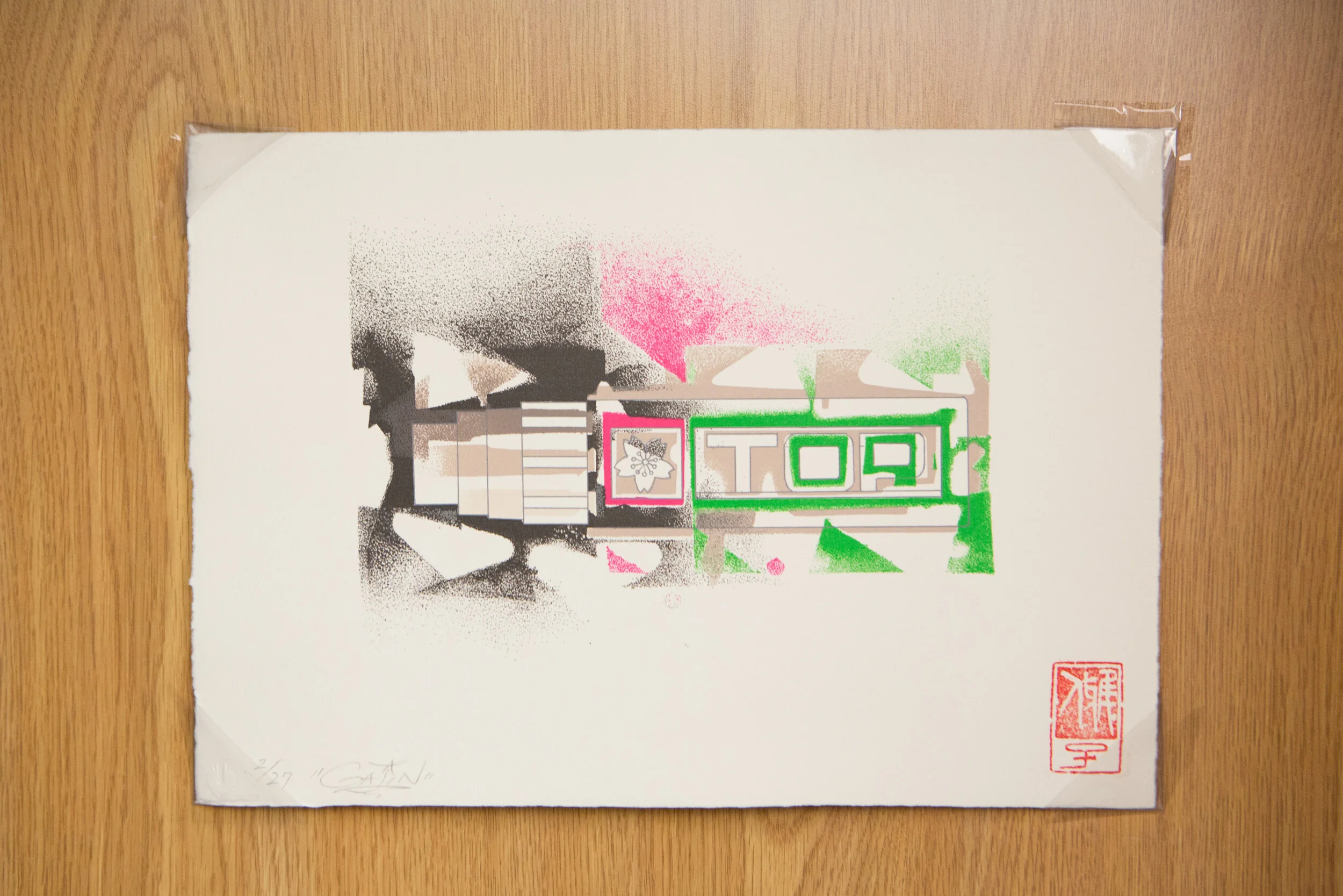SELECTIONS FROM THE ATHENAEUM’S ARTISTS’ BOOK COLLECTION: Hamilton Press Artists