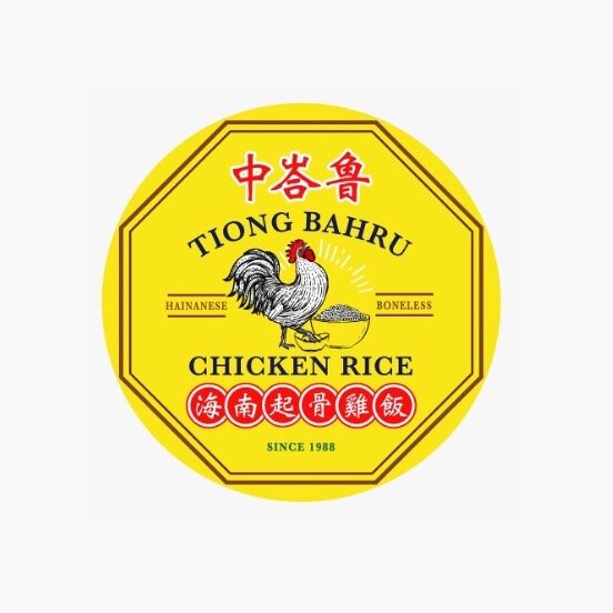 TB Chicken Rice Logo (Square).jpg