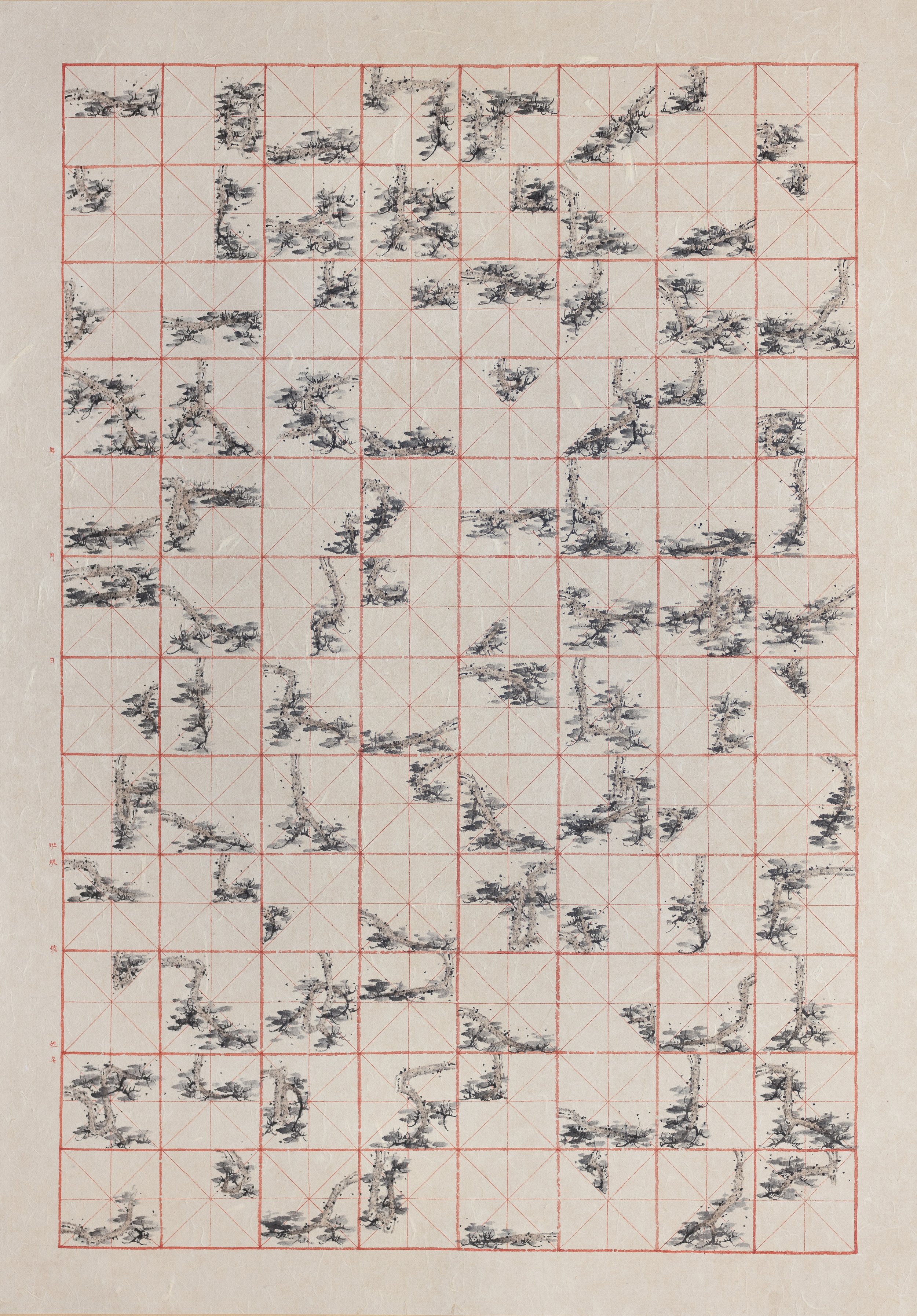 A School 學校 | 2021 | Ink and colour on paper | 92.5 x 65 cm