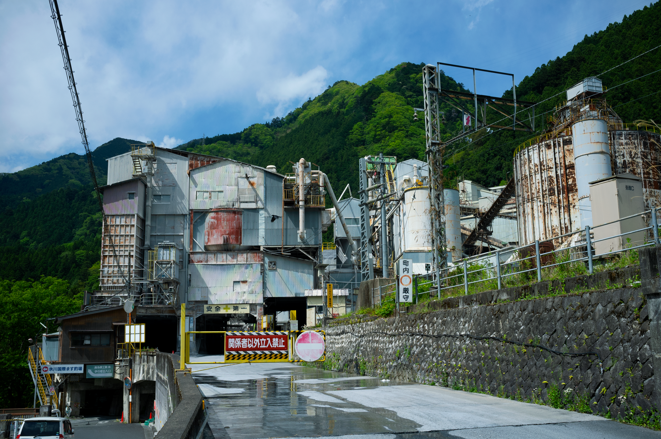 Okutama Factory under 20.png