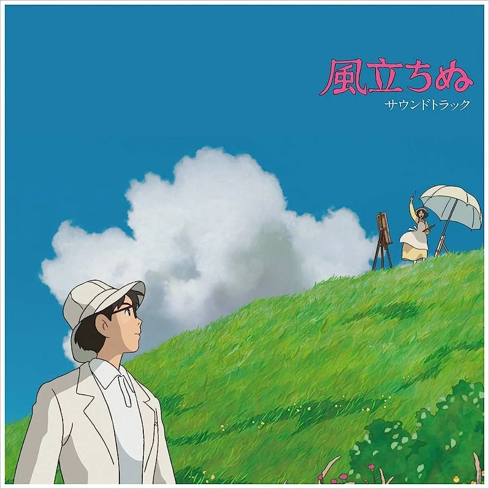 The Wind Rises OST- Joe Hisaishi — Vertigo Vinyl