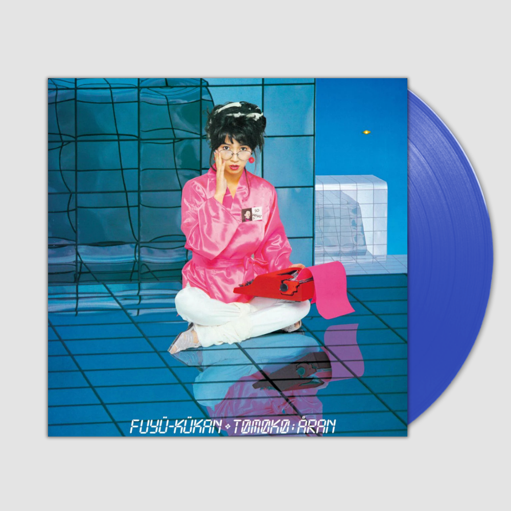 Fuyu-kukan- Tomoko Aran Clear Blue Vinyl LP — Vertigo Vinyl