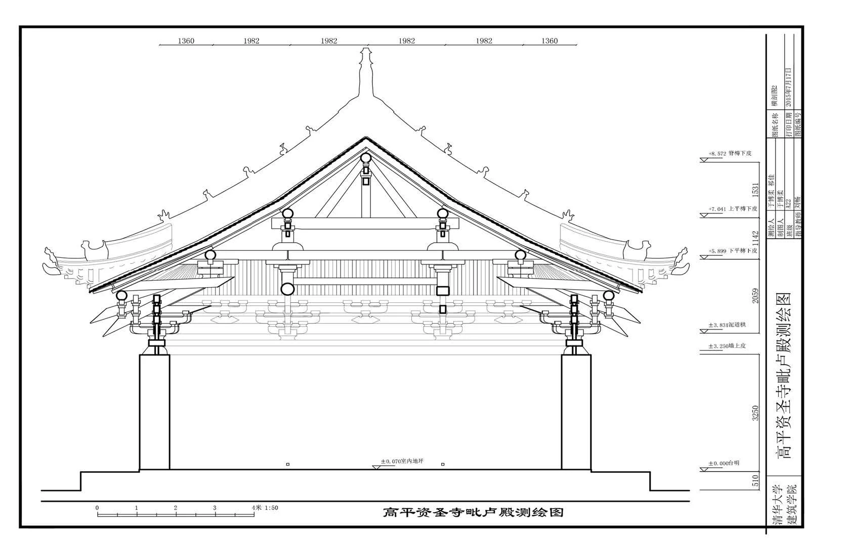 Survey Drawings.jpg
