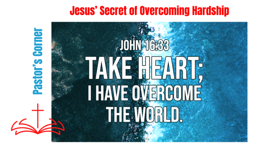 Jesus’ Secret of Overcoming Hardship