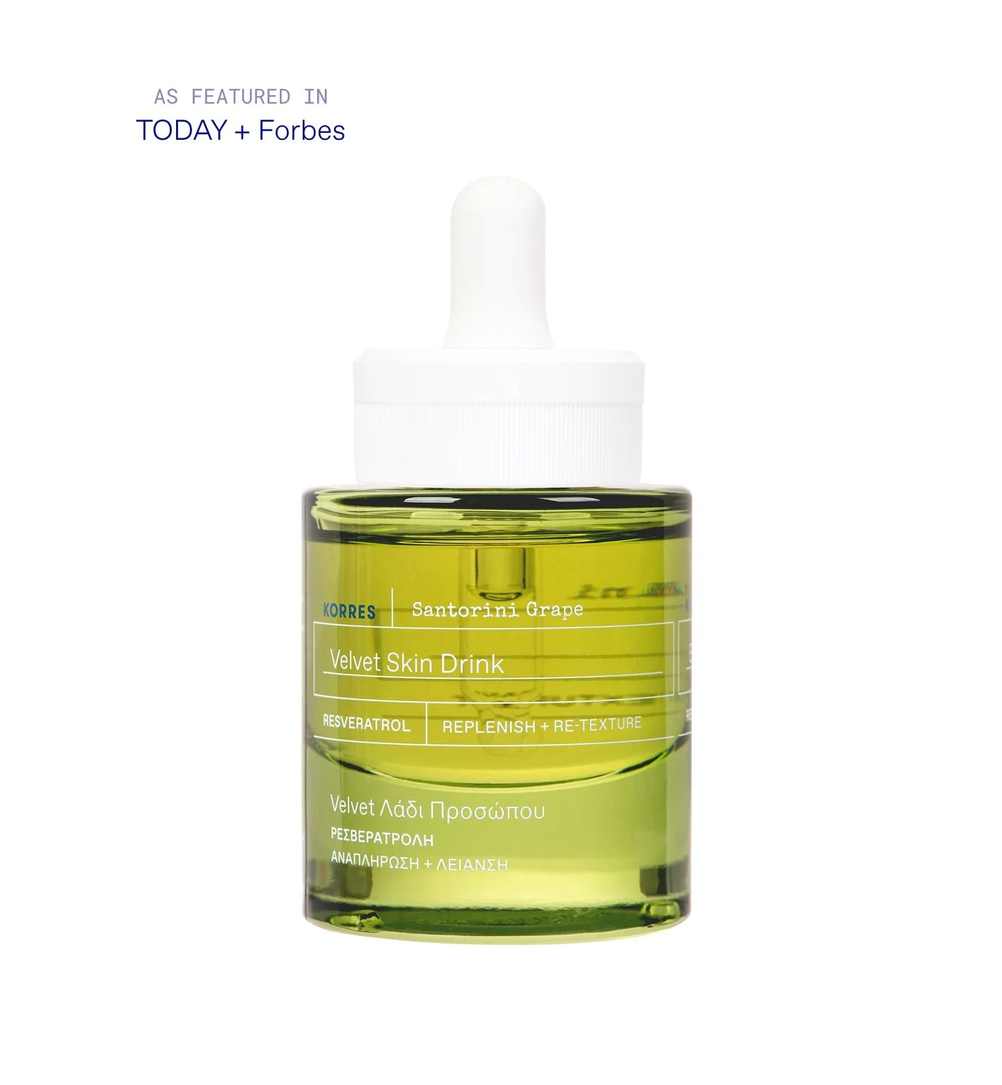 PDP_1440_x_1560_Santorini_Grape_Velvet_Skin_Drink.jpg