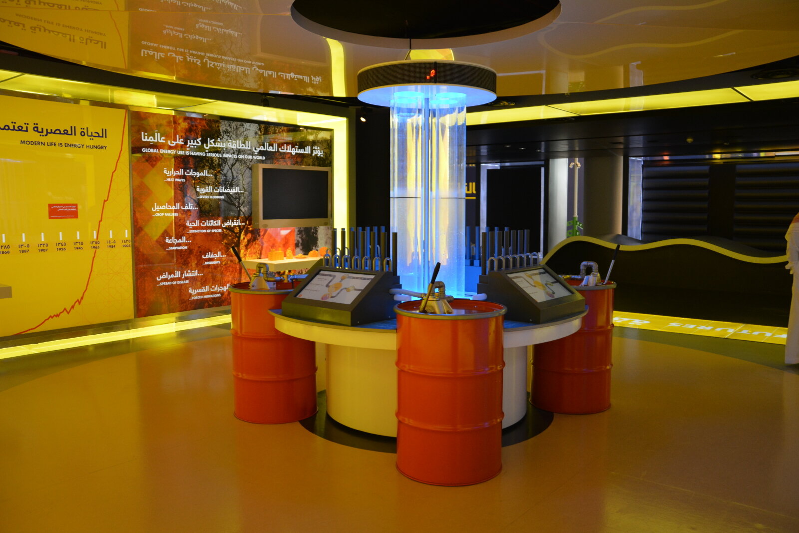 'Our Precious Liquids' Exhibit - for Mishkat Centre for Atomic and Renewable Energy. This exhibit demonstrated the link between oil and desalinated water in Saudi Arabia. Saudi Arabia is the worlds largest supplier of energy in the form of oil. It al