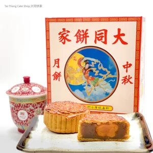 Mooncakes