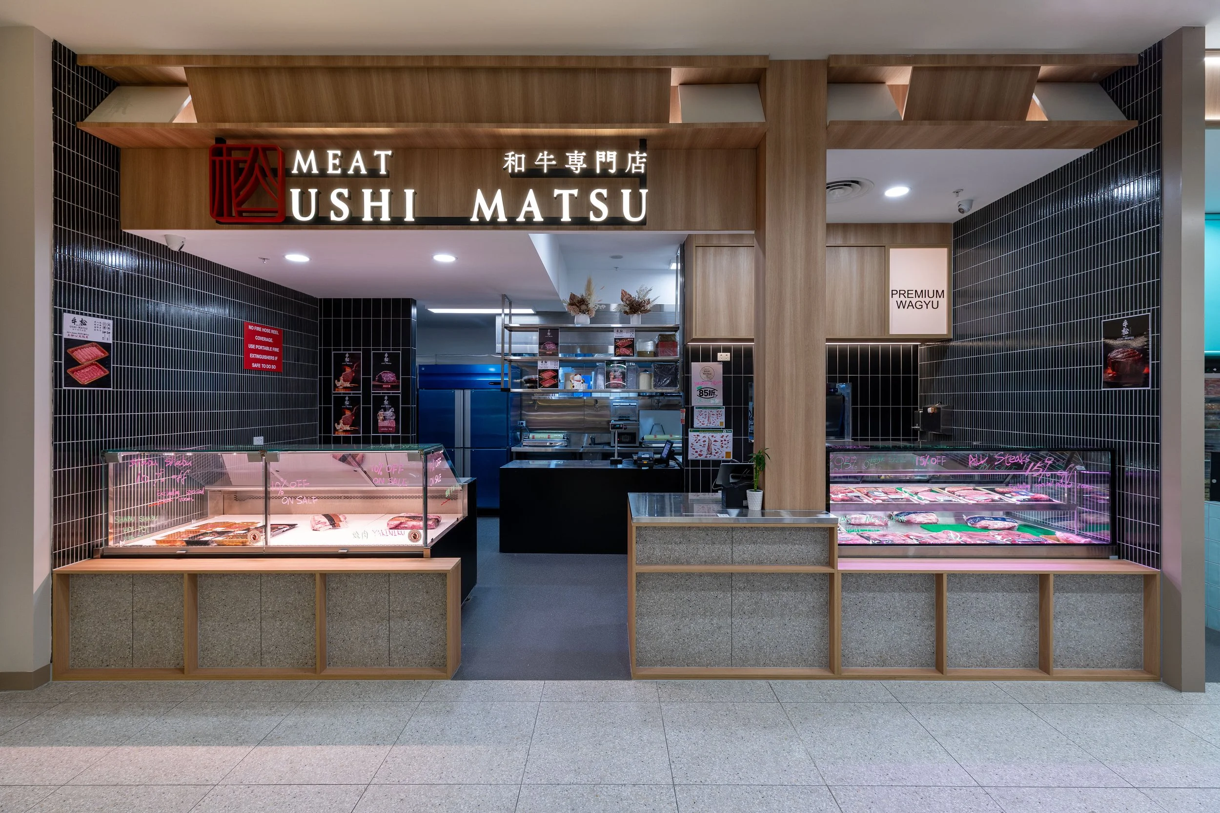 Meat Ushi Matsu - Maita - Chadstone Market Pavilion