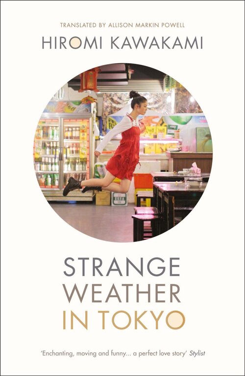 10 Recent Books By Japanese Authors To Discover 8 Strange Weather in Tokyo - Hiromi Kawakami.jpg