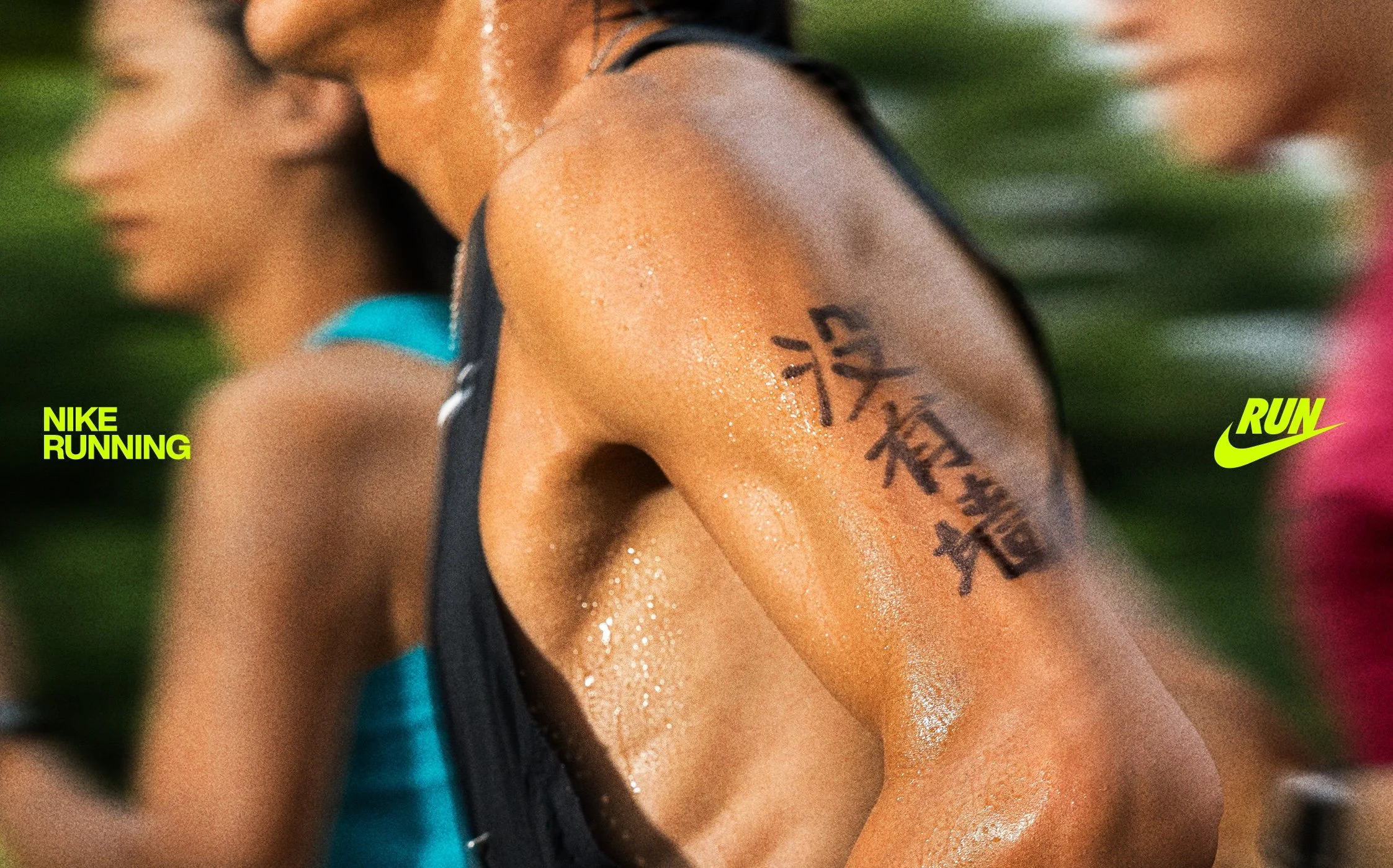 Nike: Shanghai Marathon