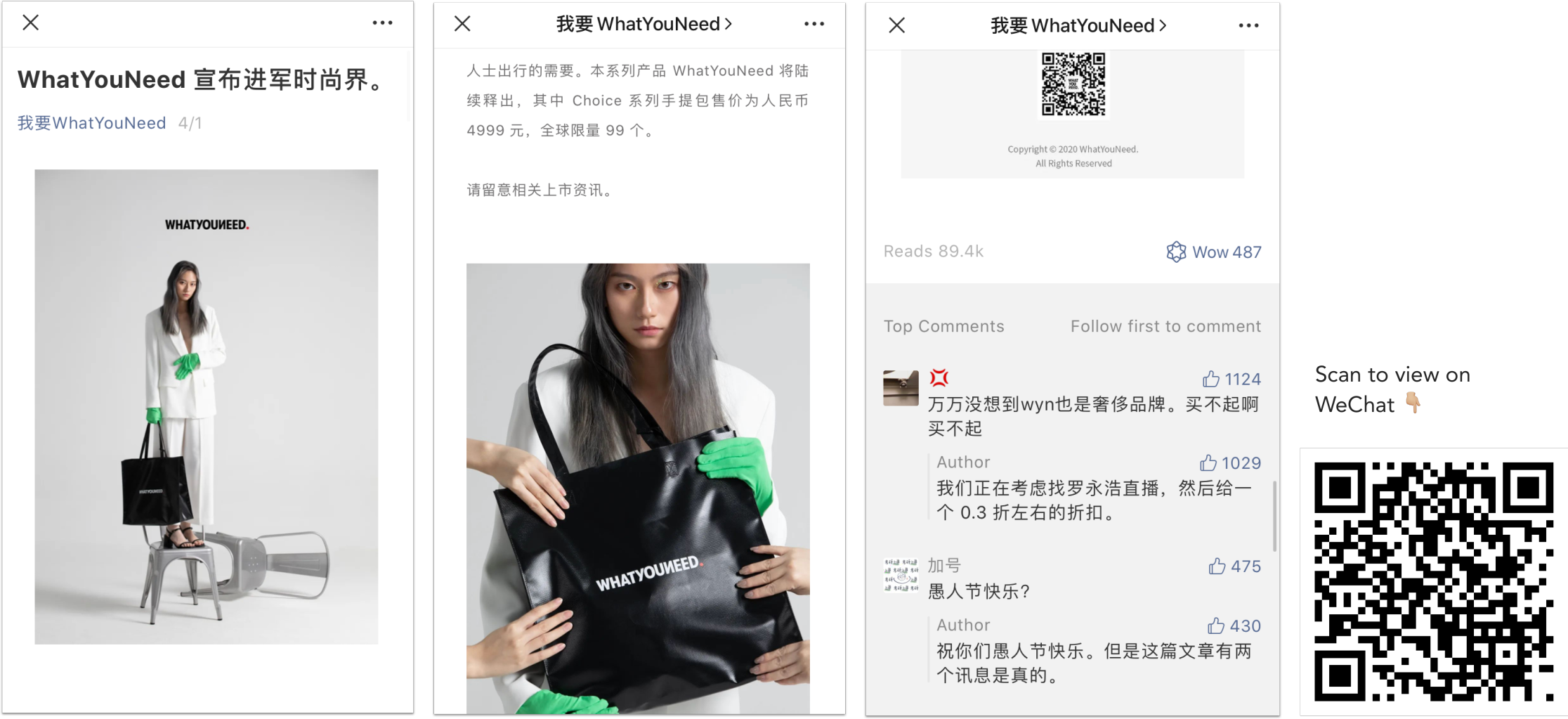 WeChat Best Practices 05