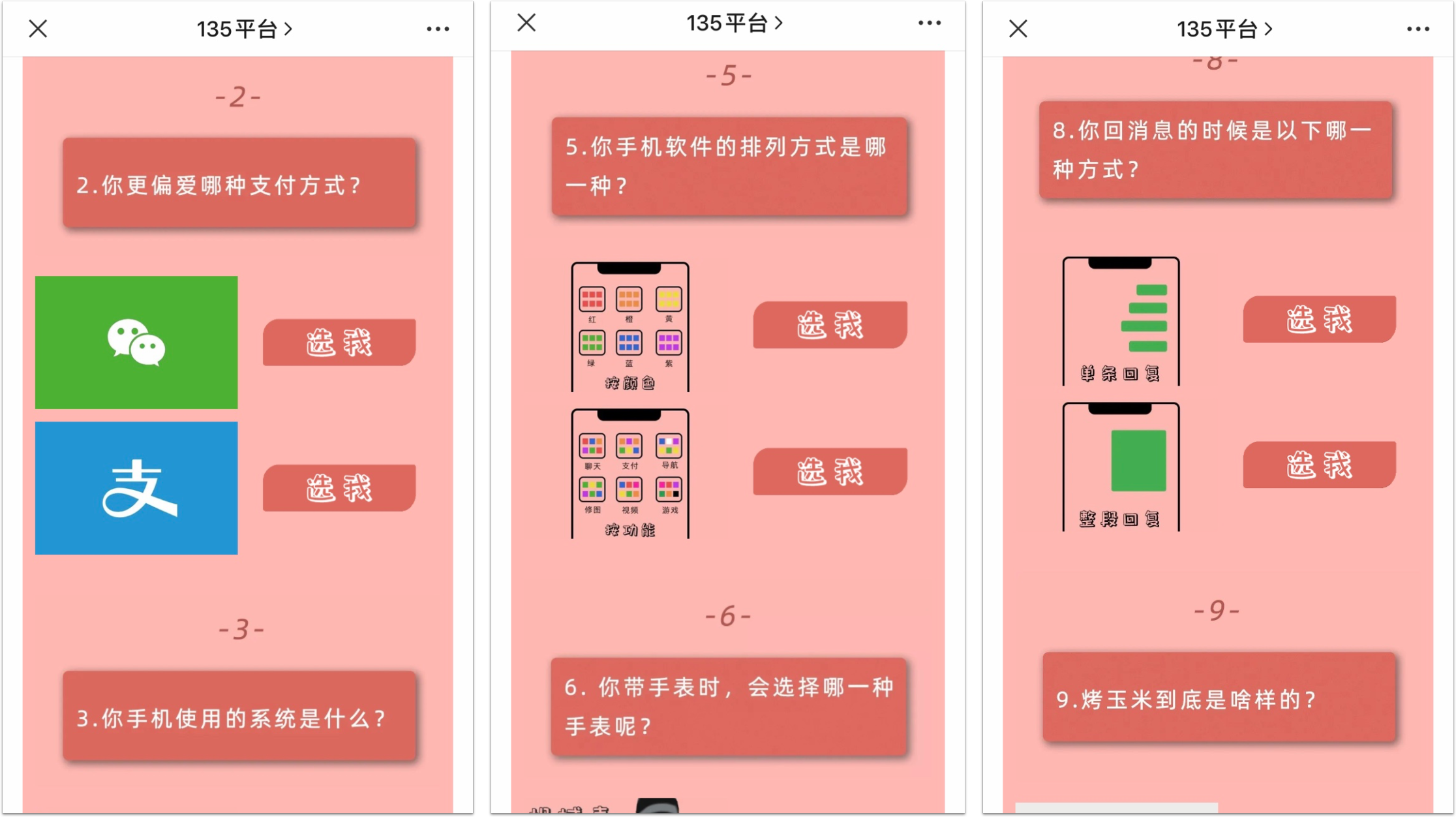 The Definitive Guide To Using The Fapiao System On Wechat – CJQXM